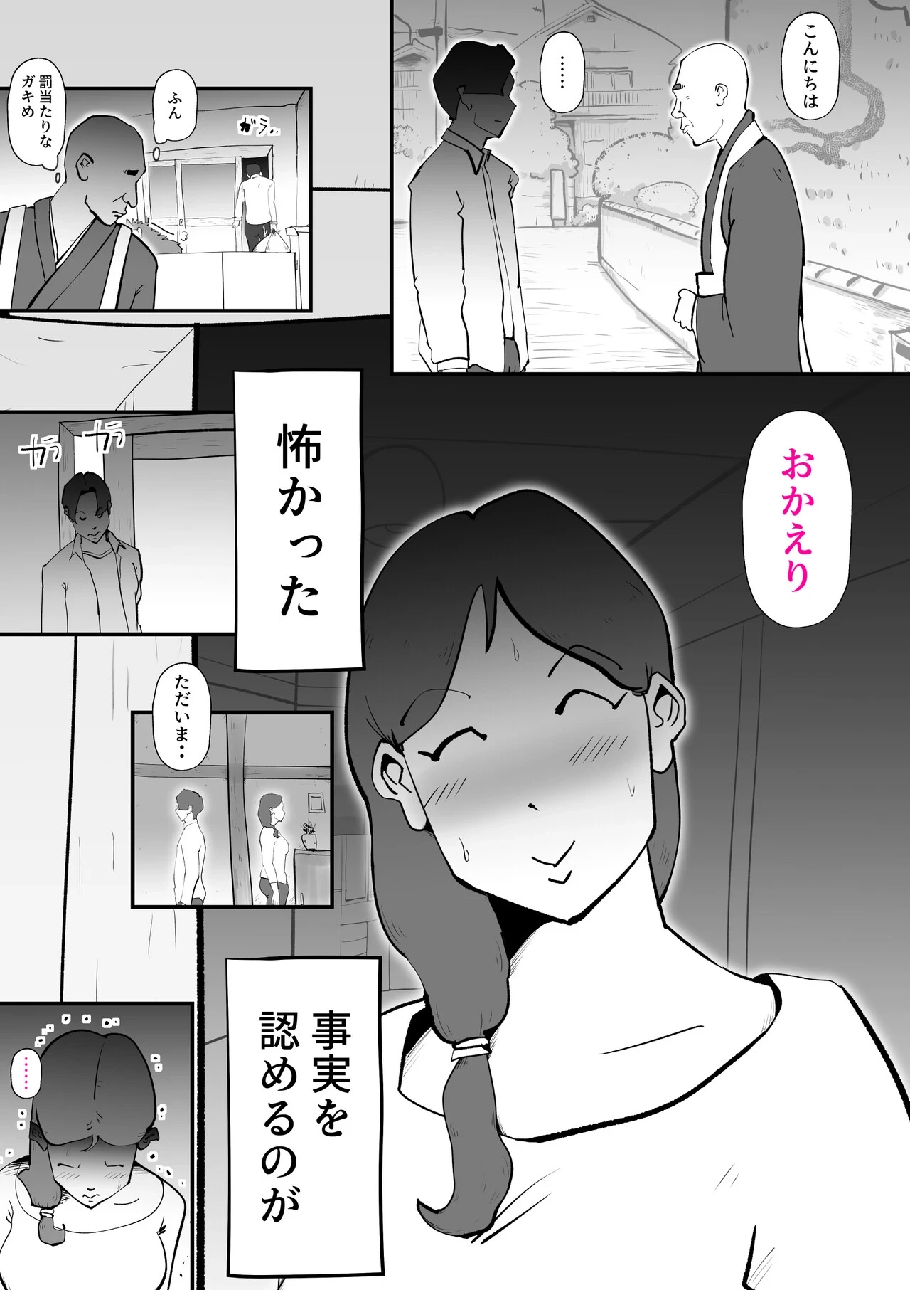 หน้า 15