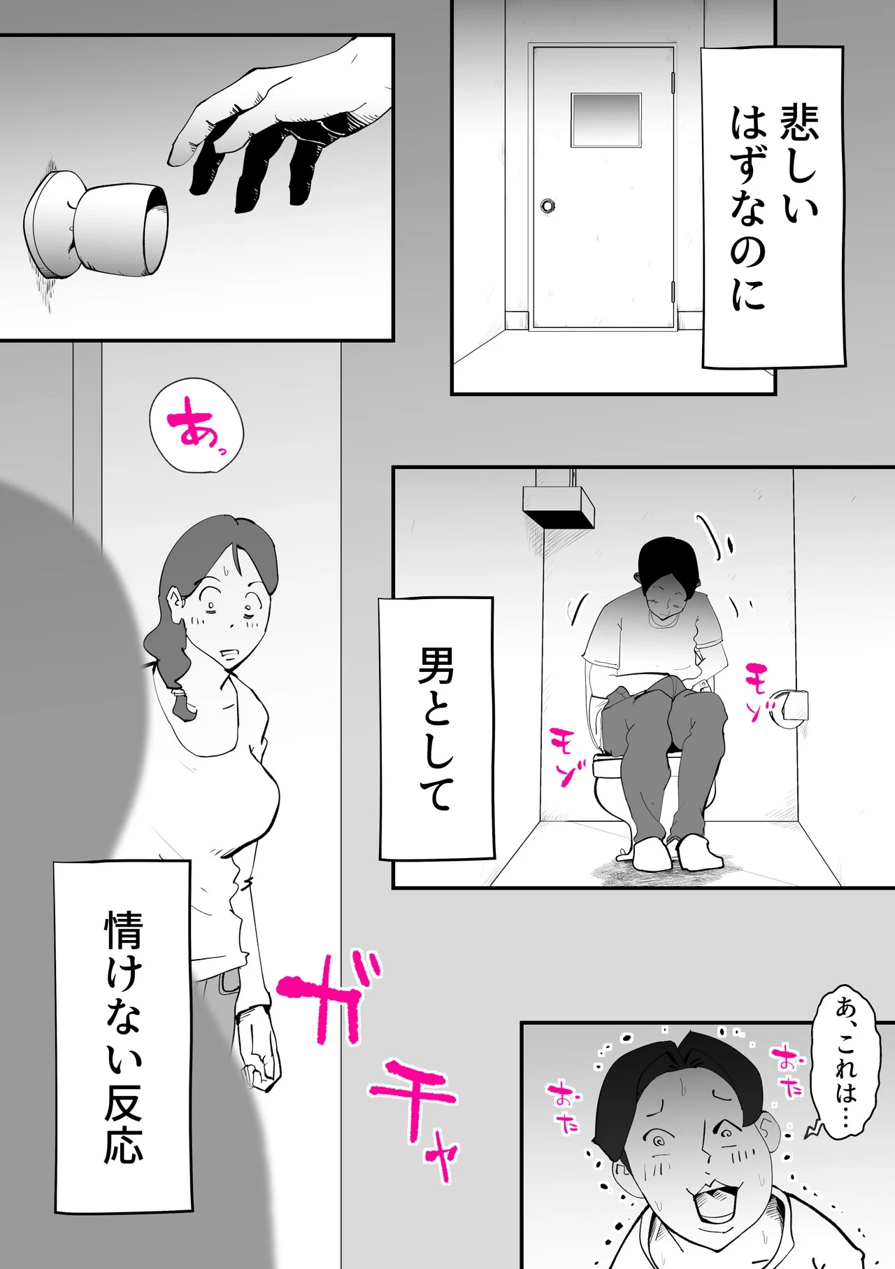 หน้า 16