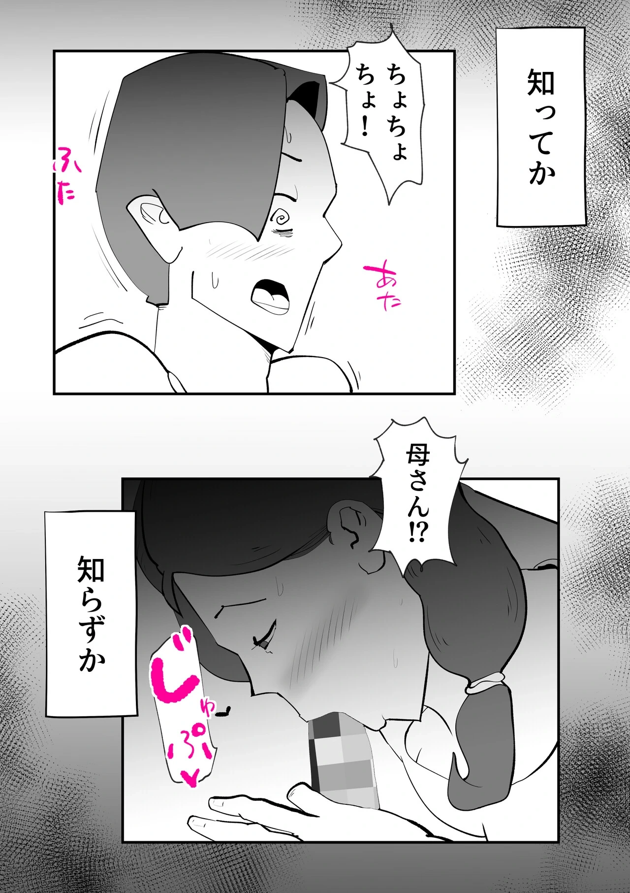 หน้า 20