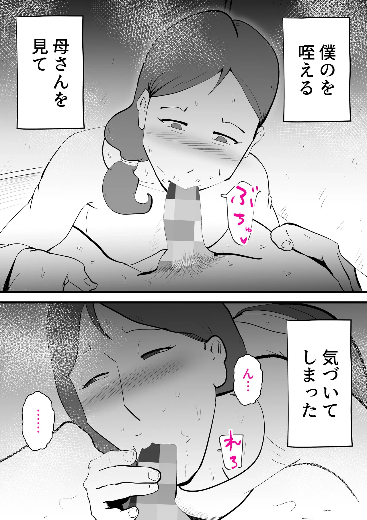 หน้า 23