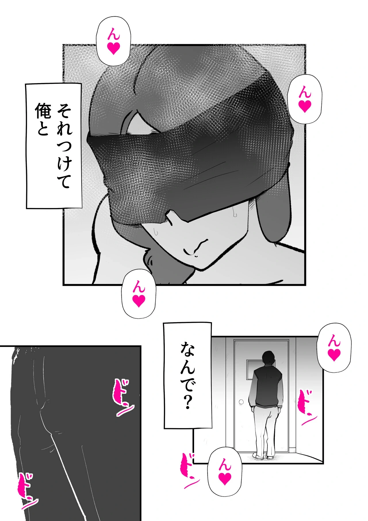 หน้า 30
