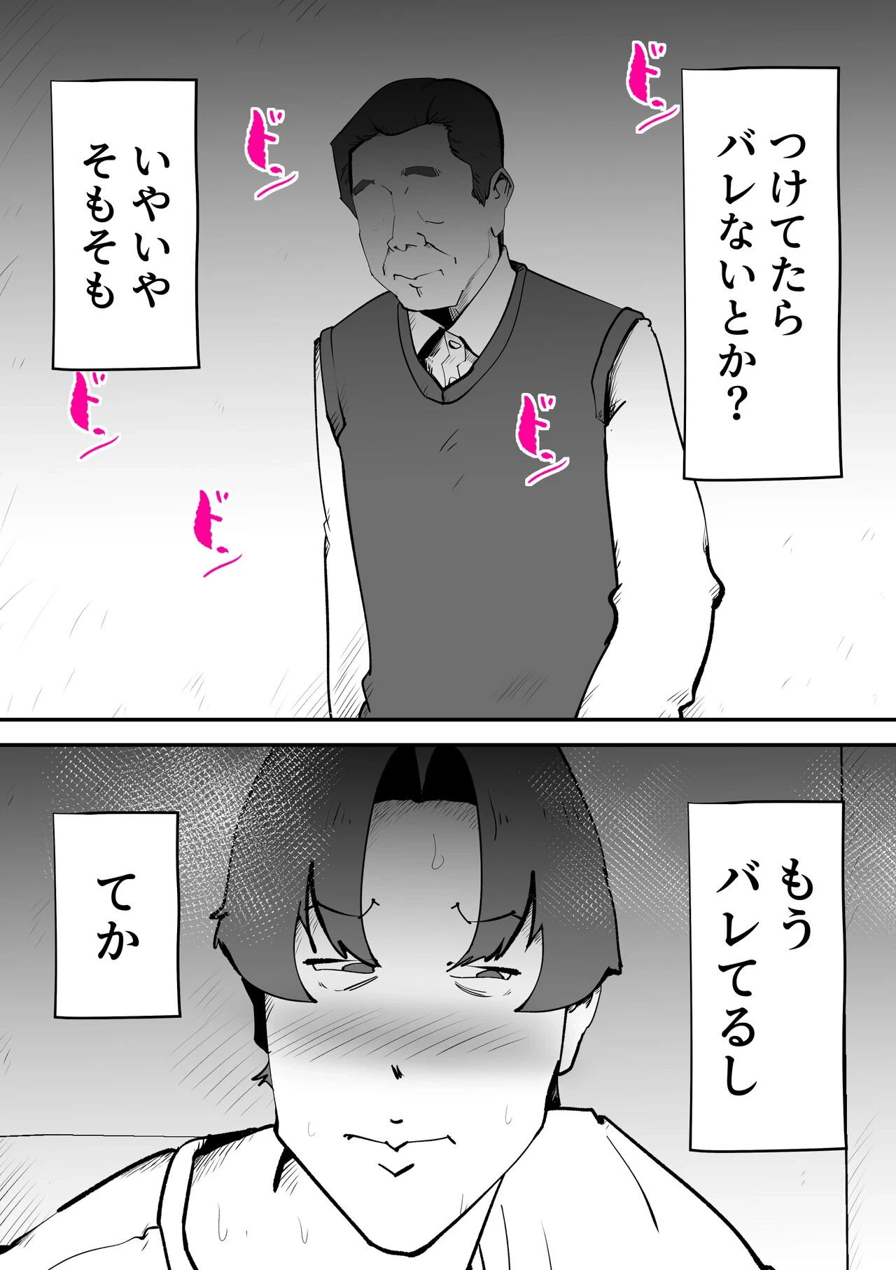 หน้า 31