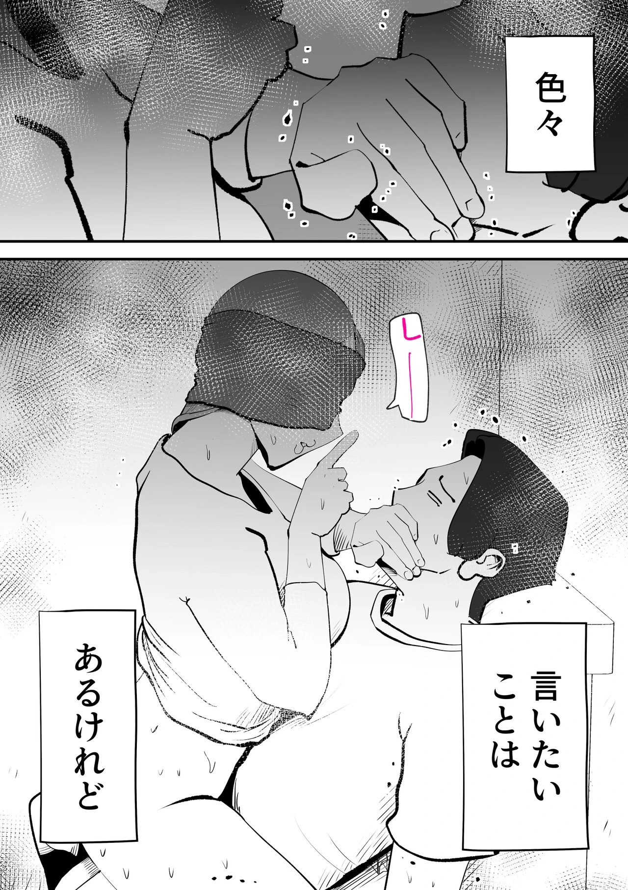 หน้า 33