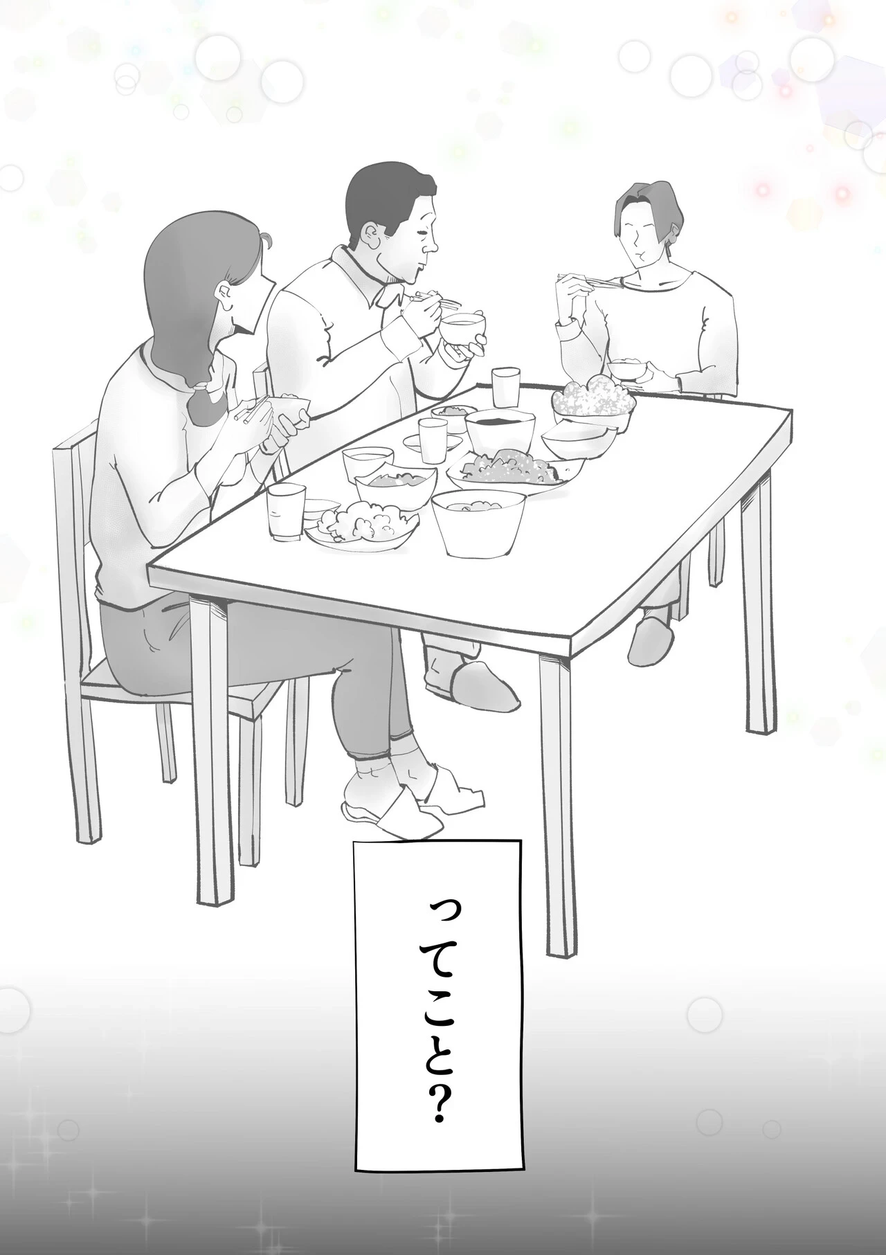 หน้า 35