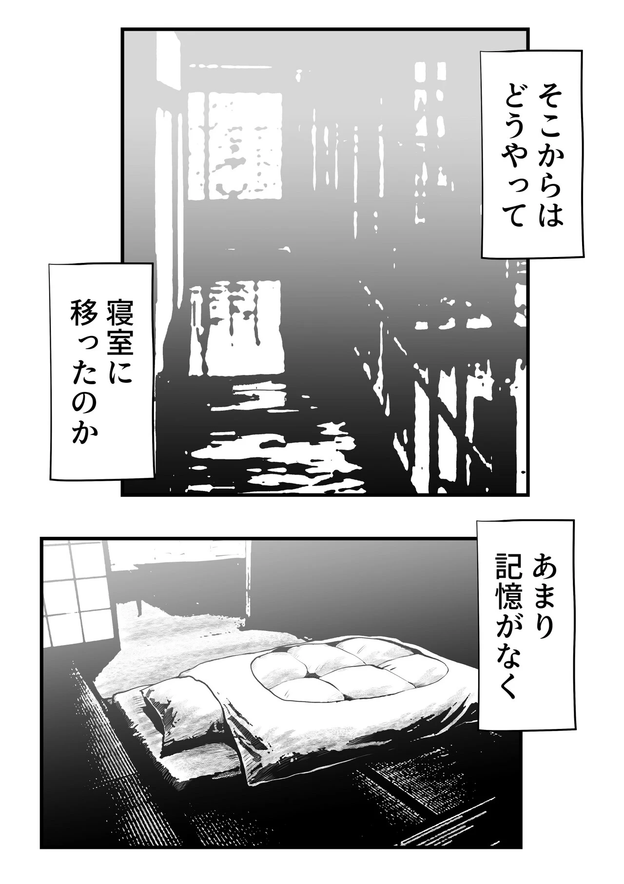 หน้า 37