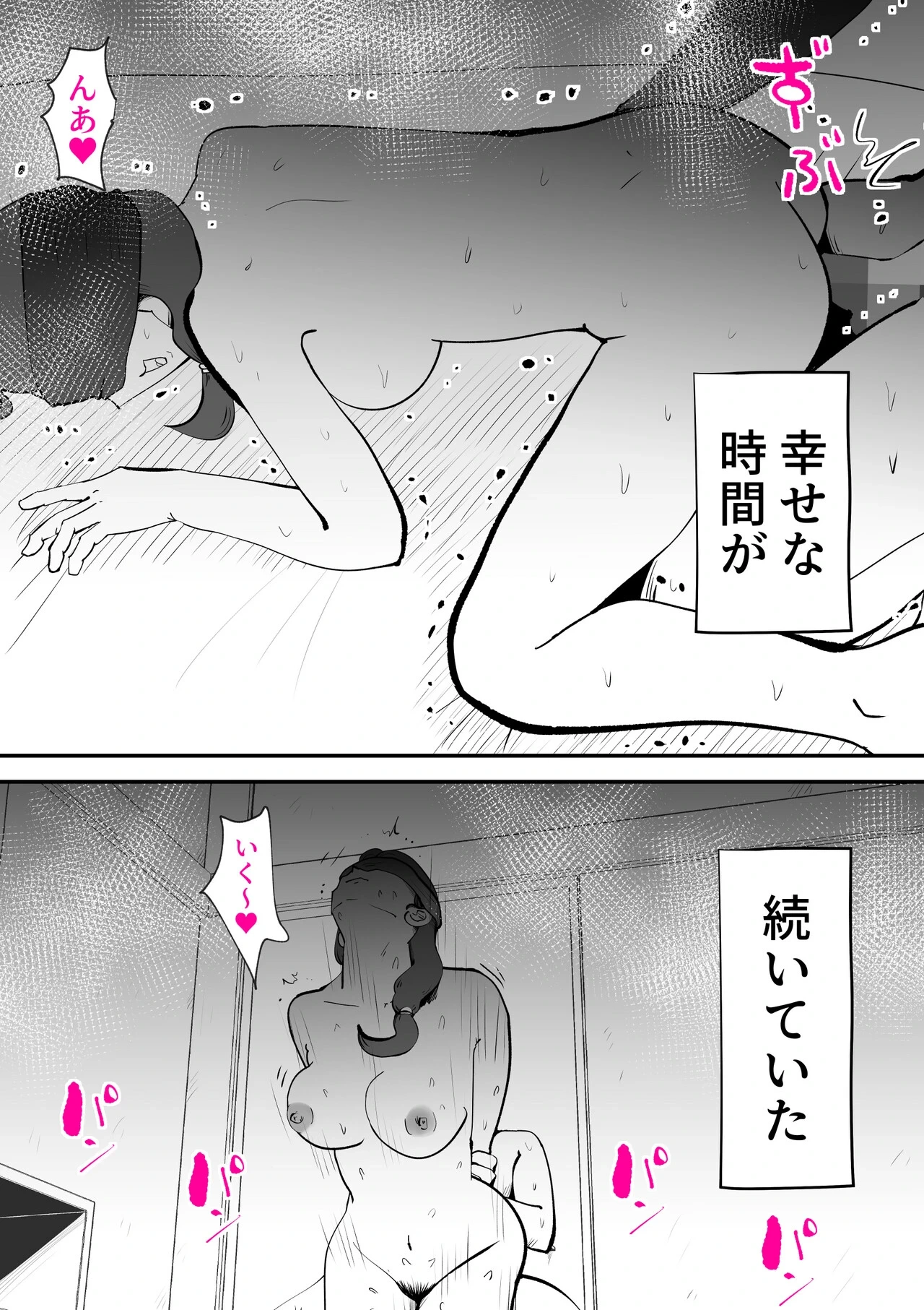 หน้า 41