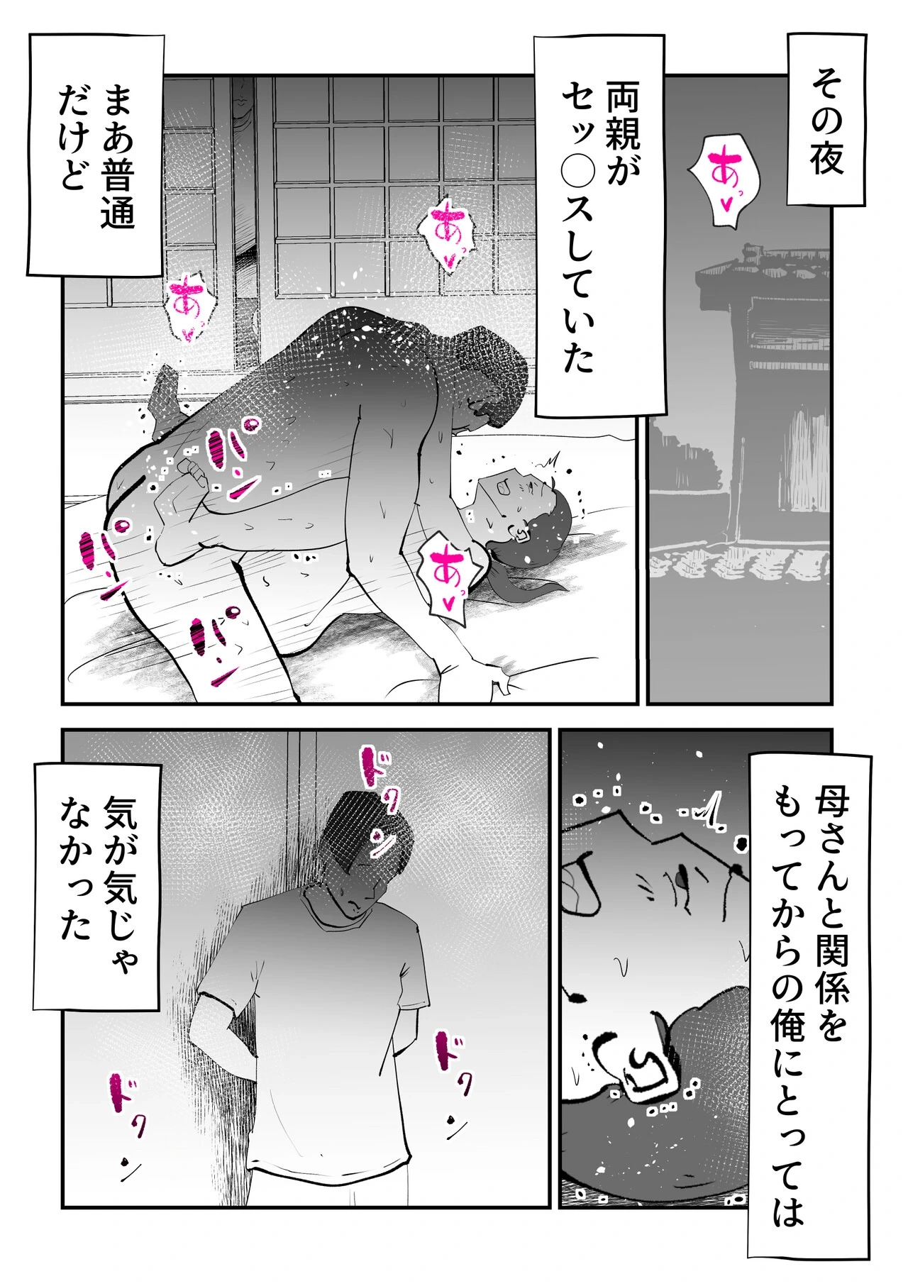 หน้า 43
