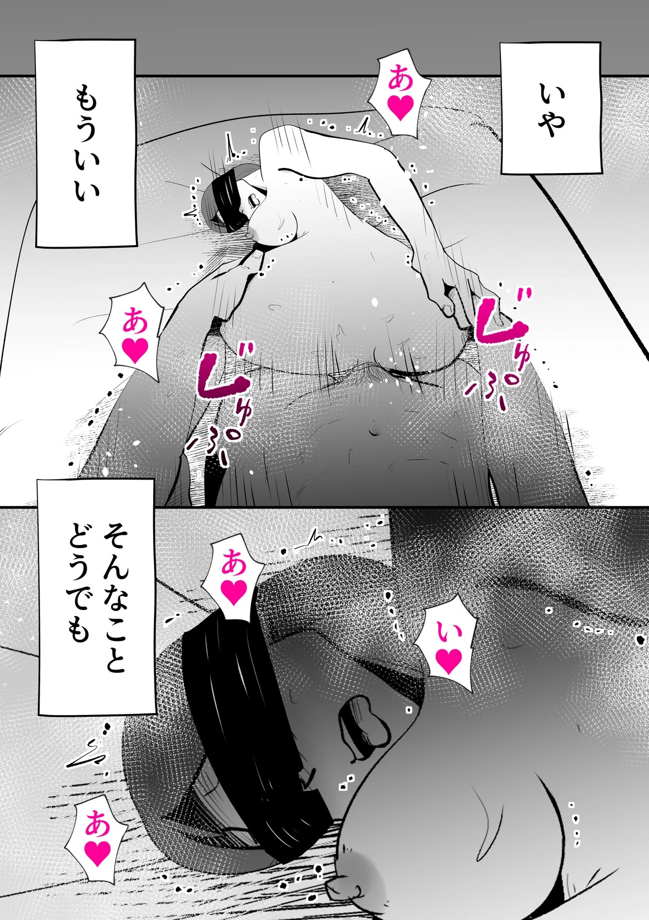 หน้า 48