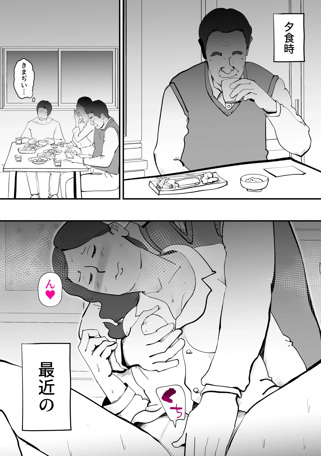 หน้า 55