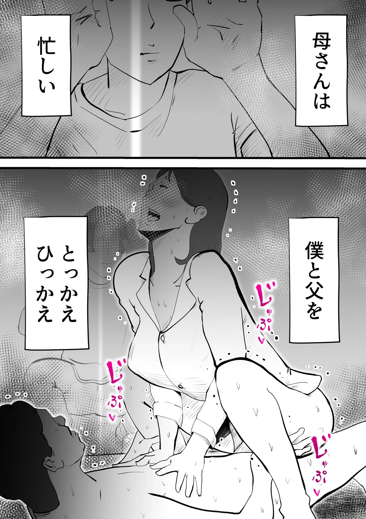 หน้า 56