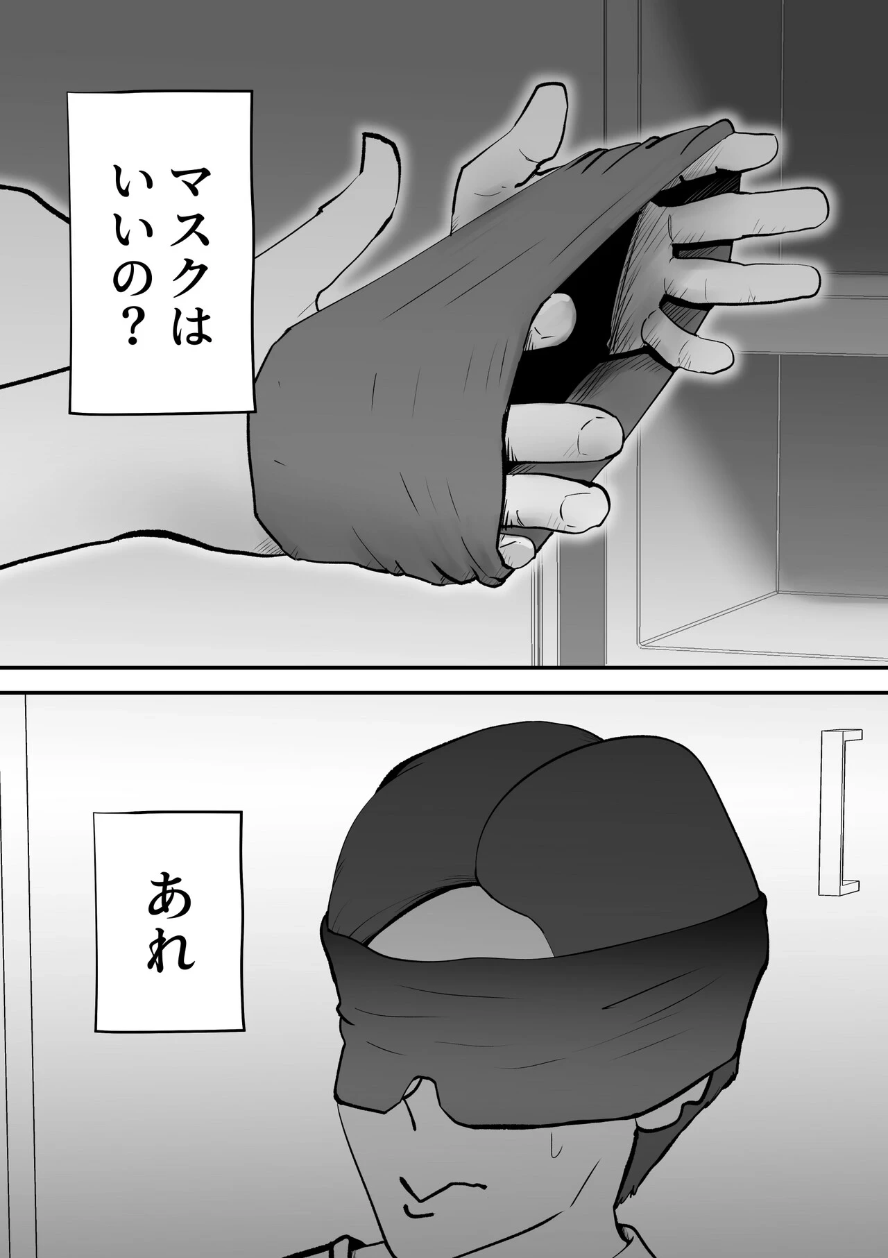 หน้า 59
