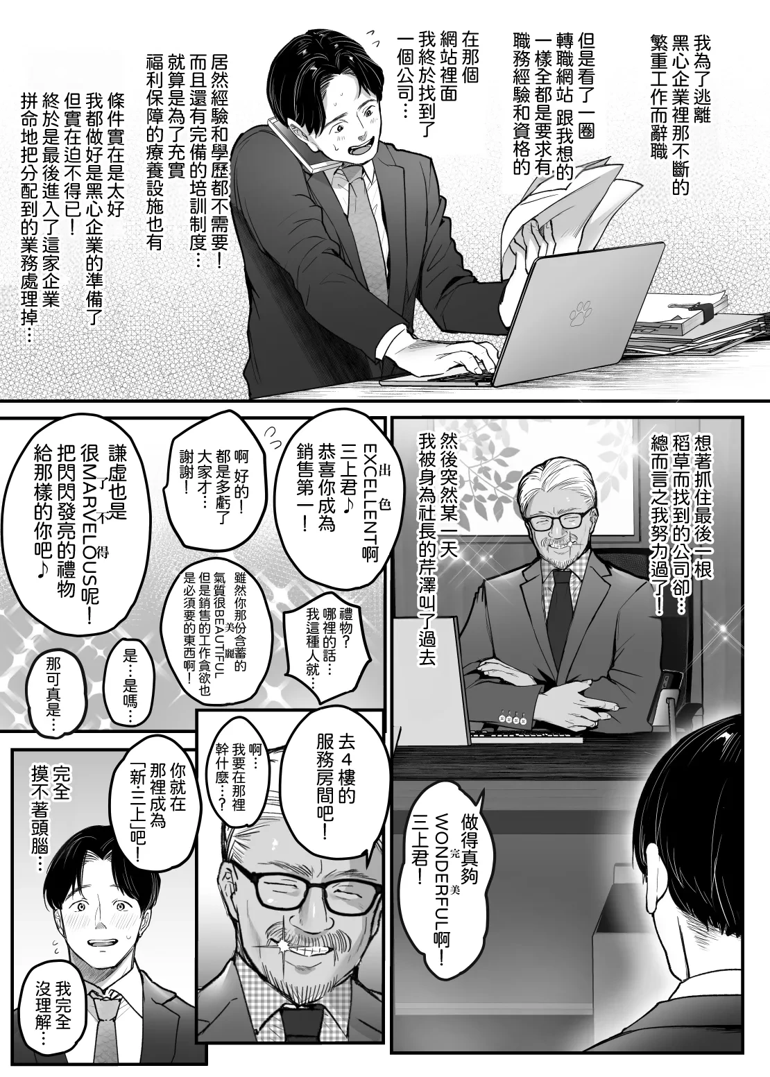 หน้า 9