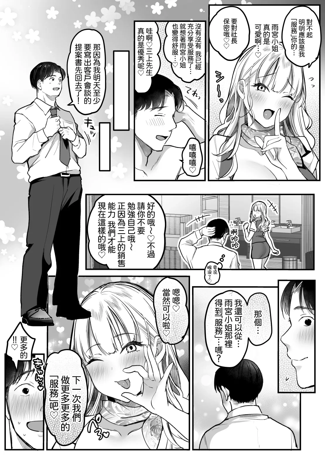 หน้า 64
