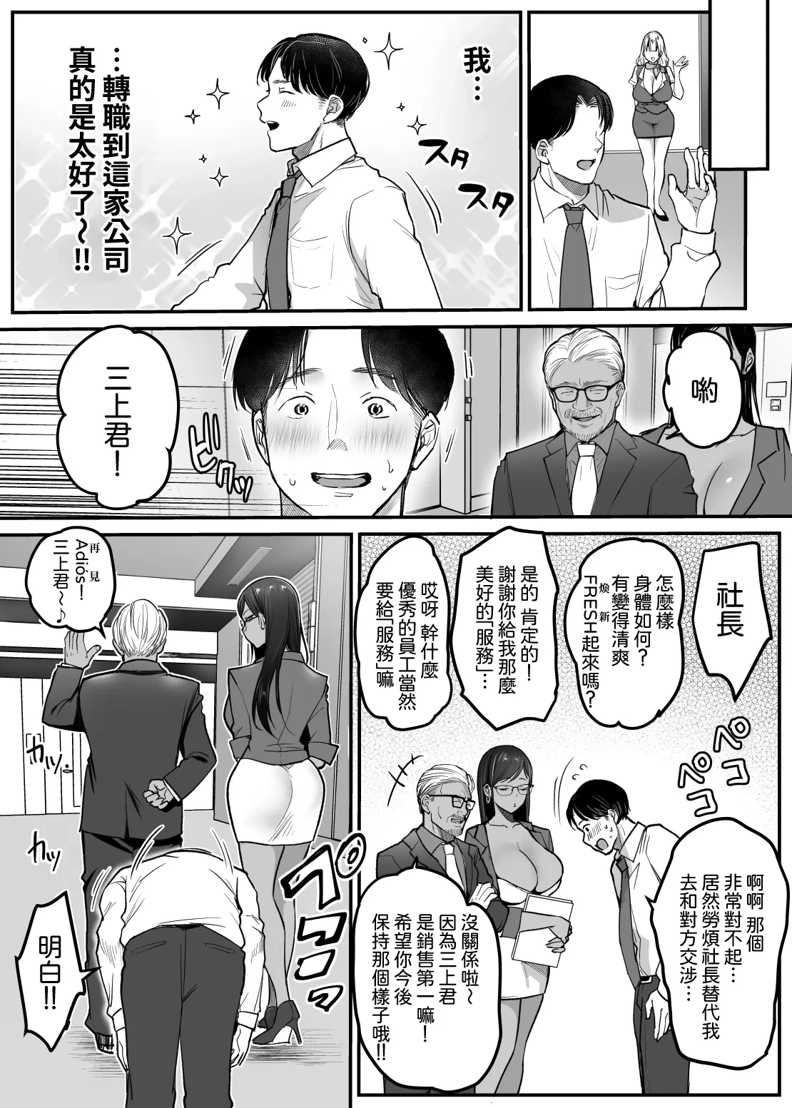 หน้า 65