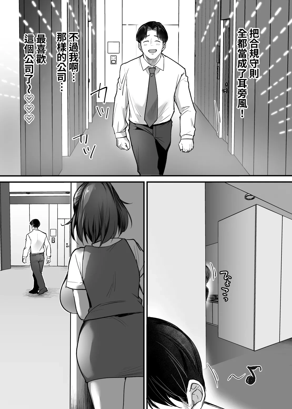 หน้า 67