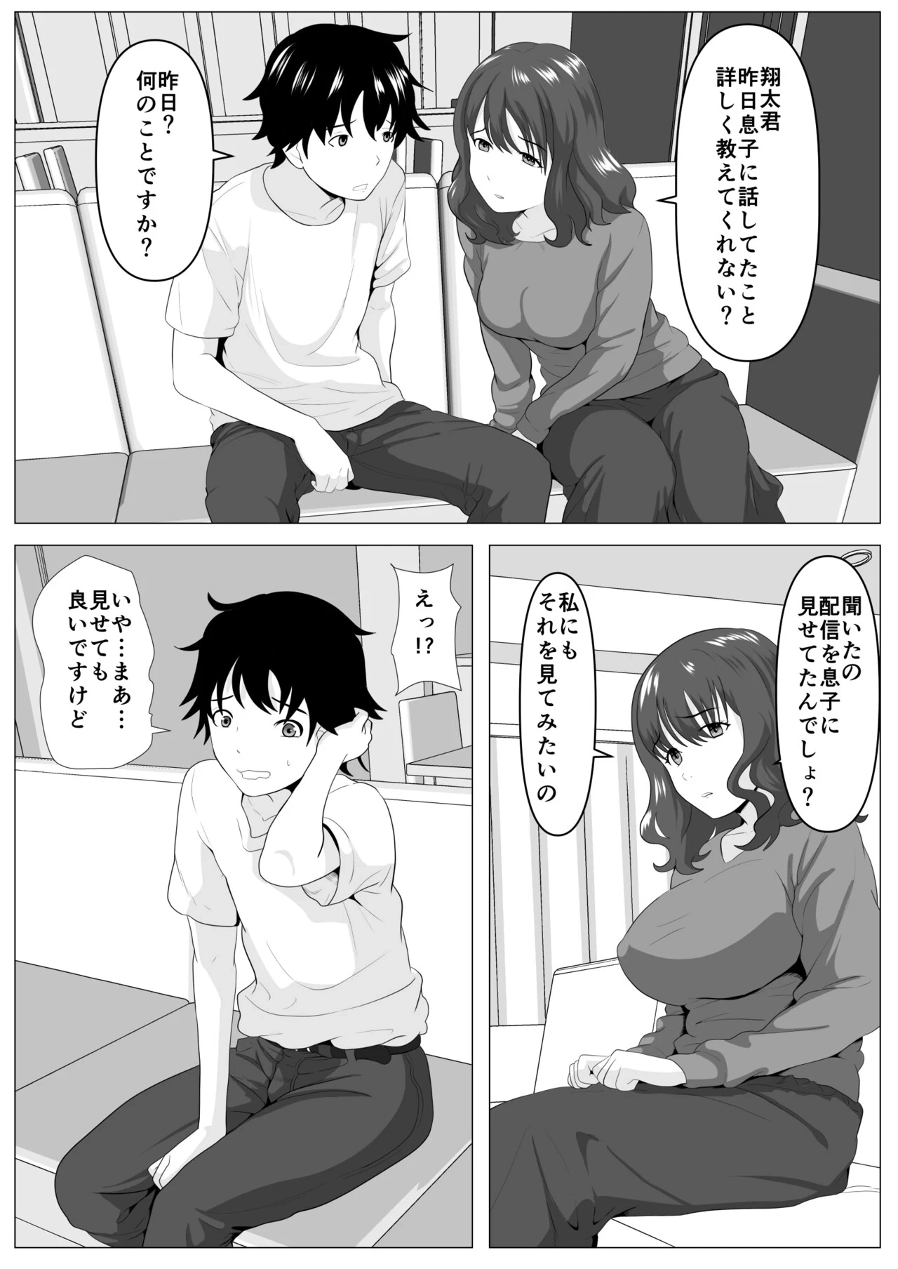 หน้า 4