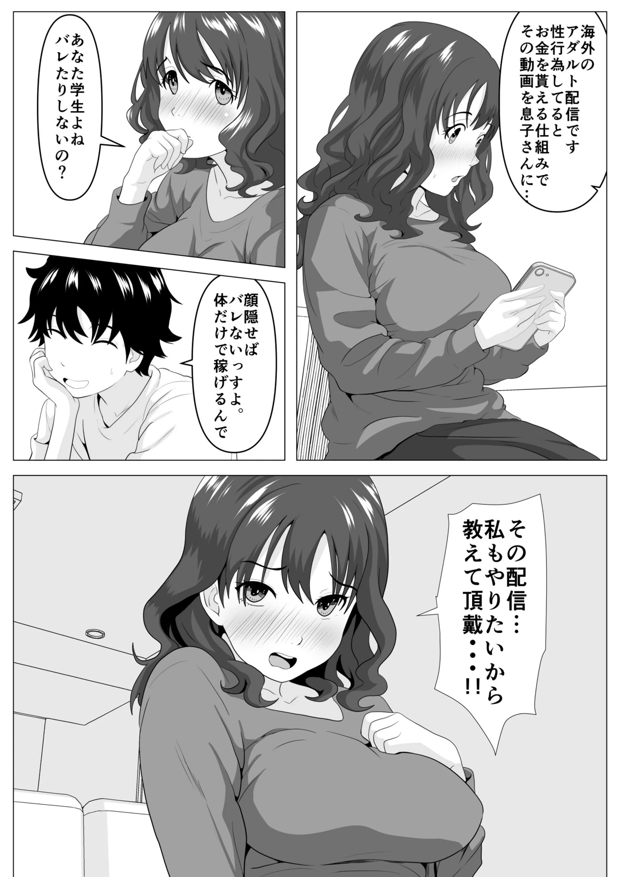 หน้า 5