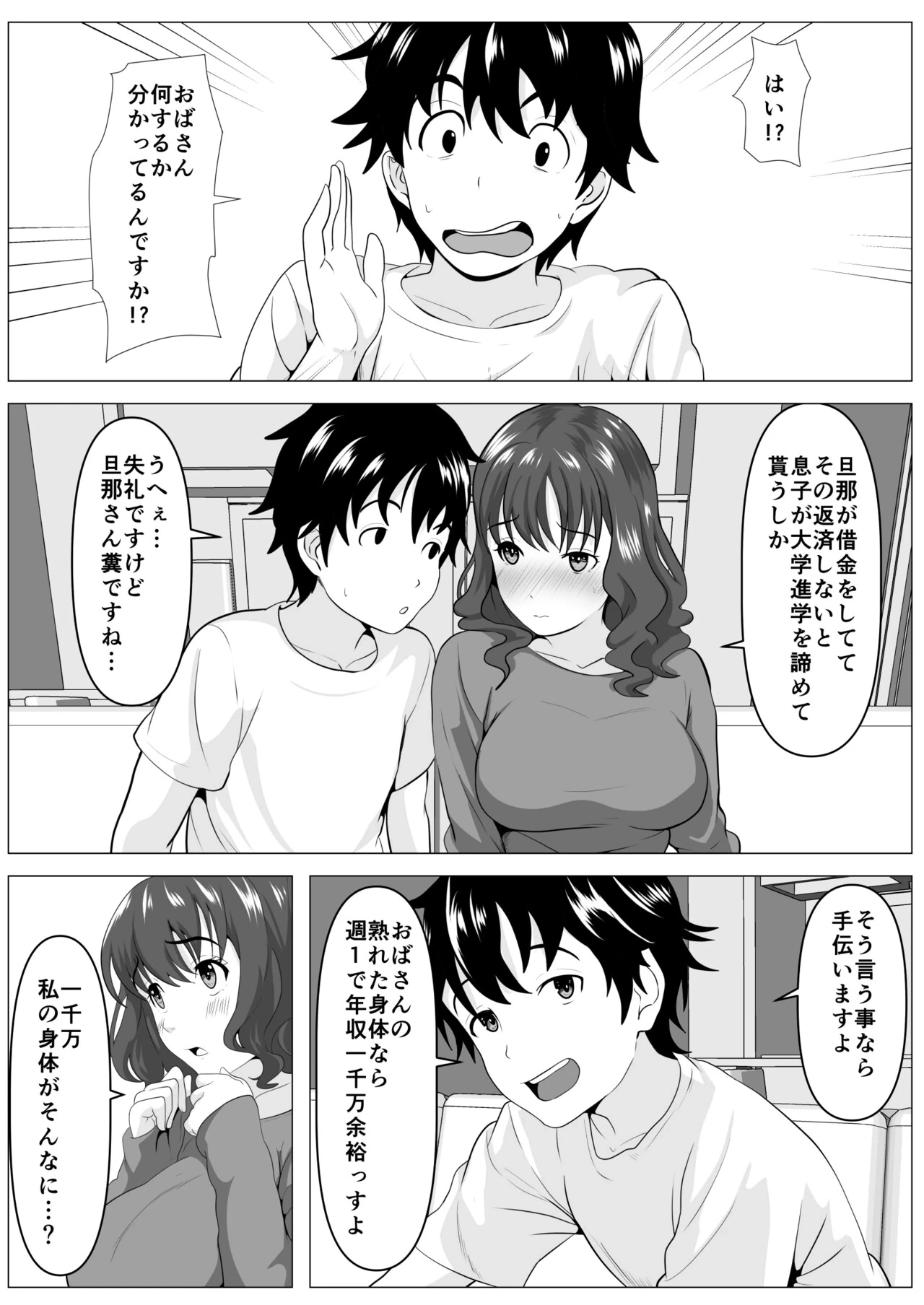 หน้า 6