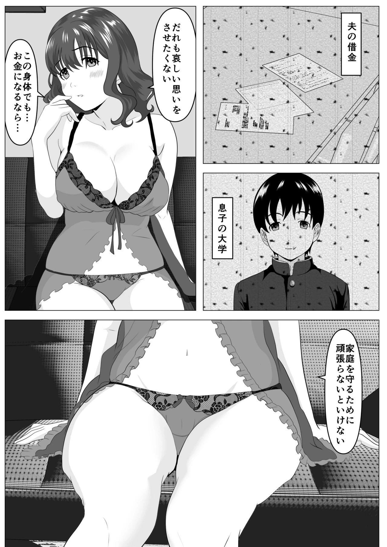 หน้า 7