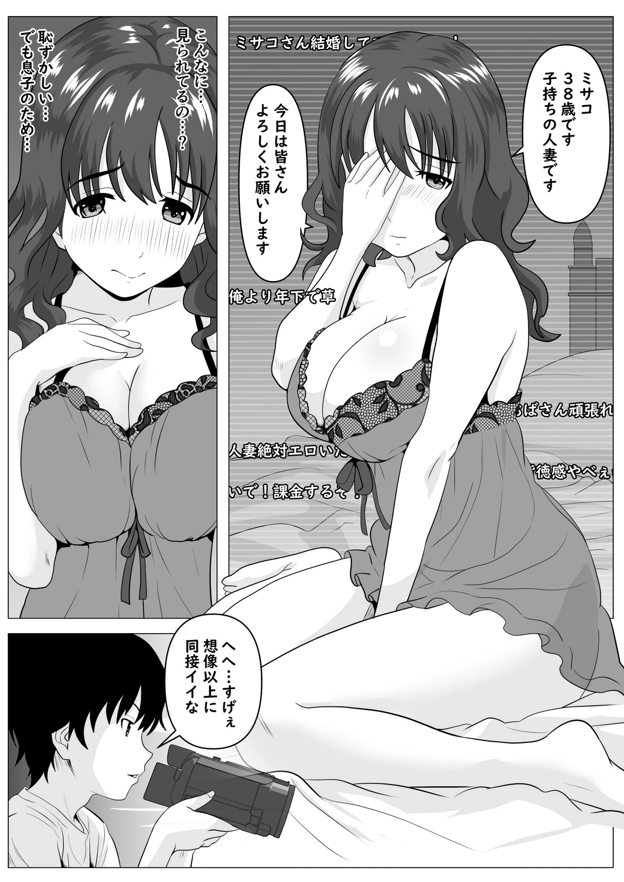 หน้า 10