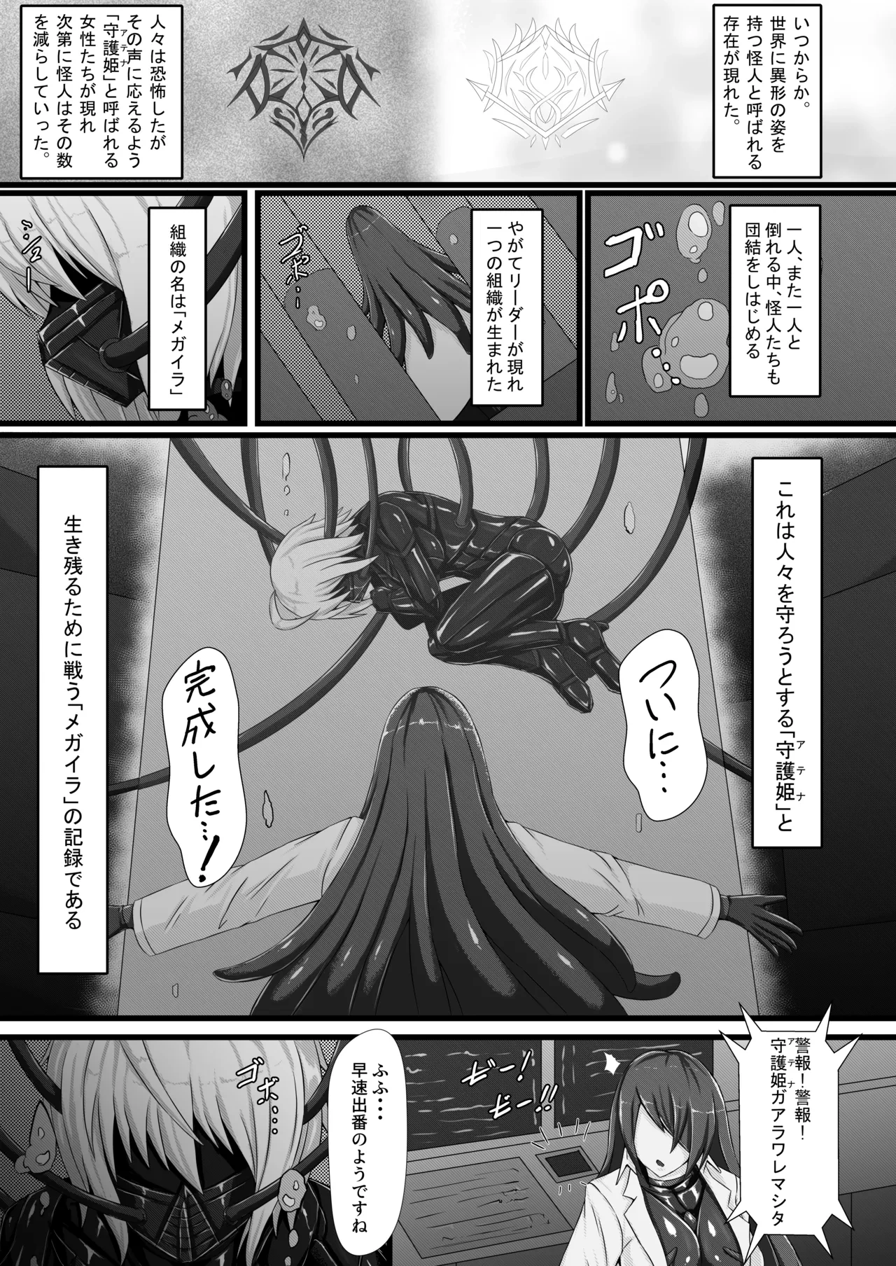 หน้า 2