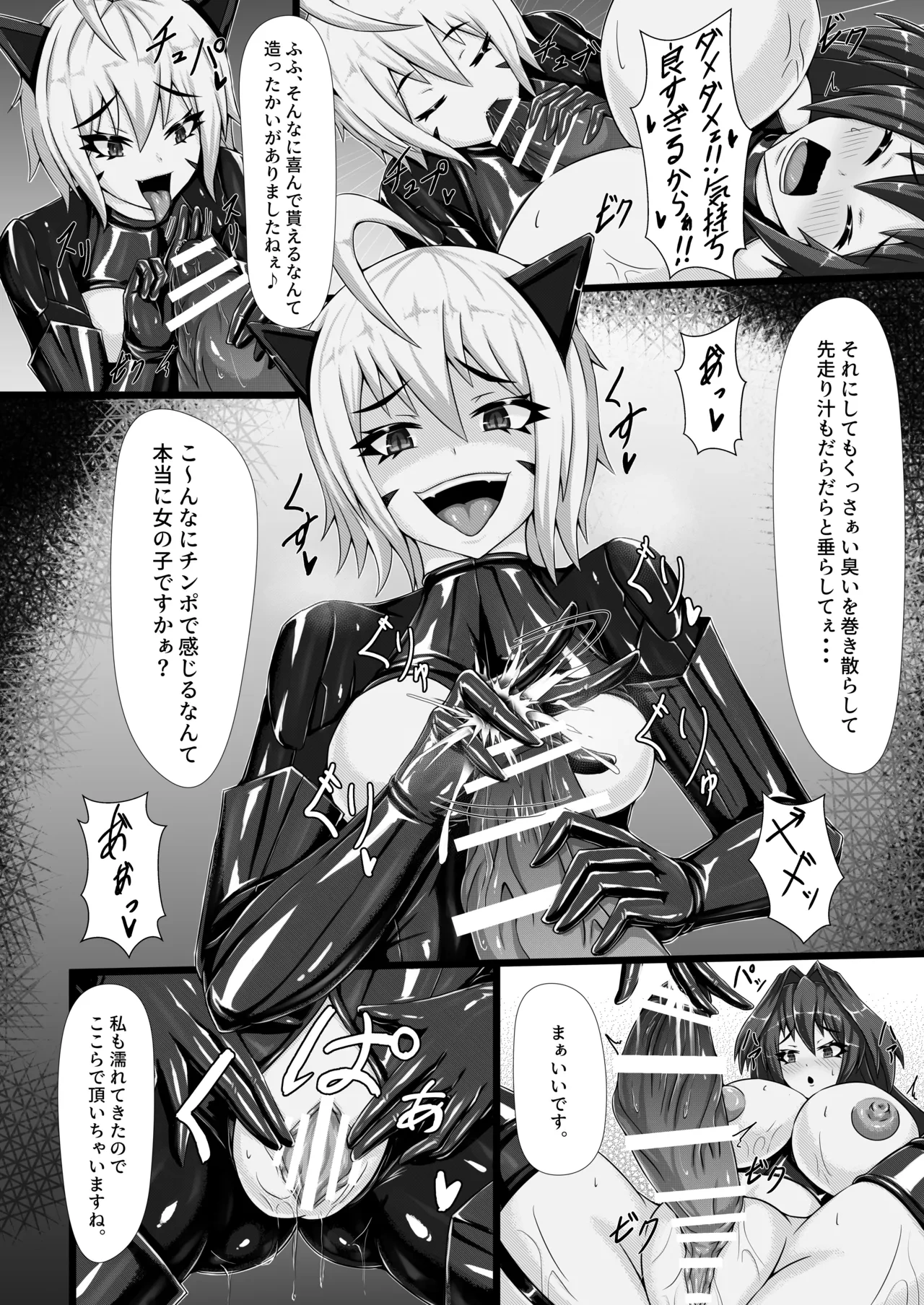 หน้า 15