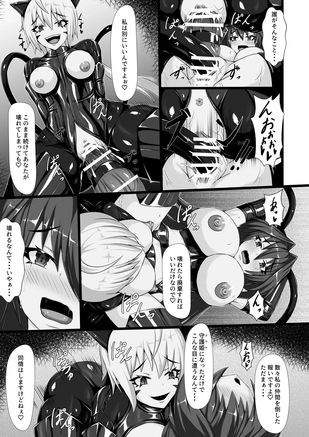 หน้า 18