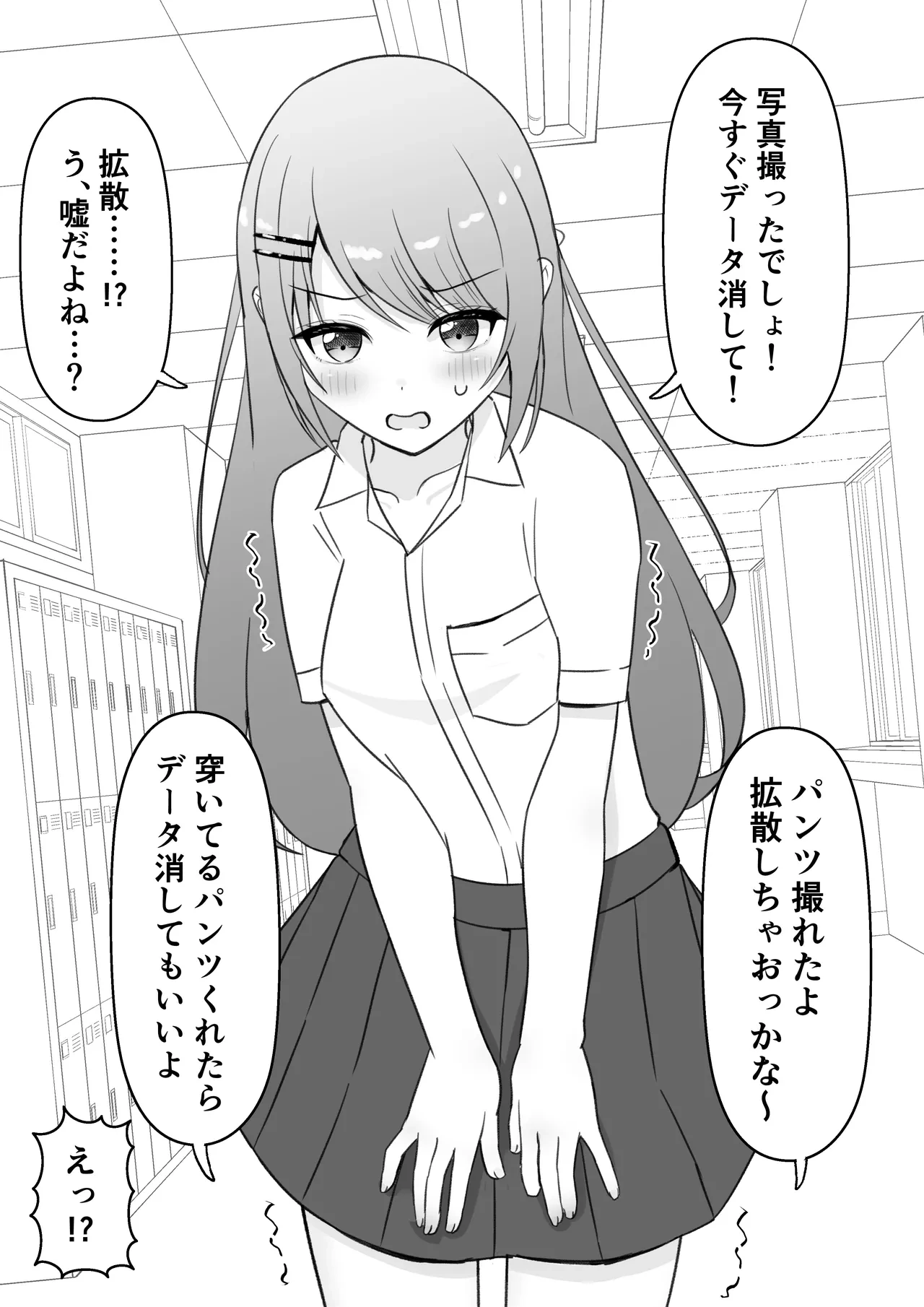 หน้า 2