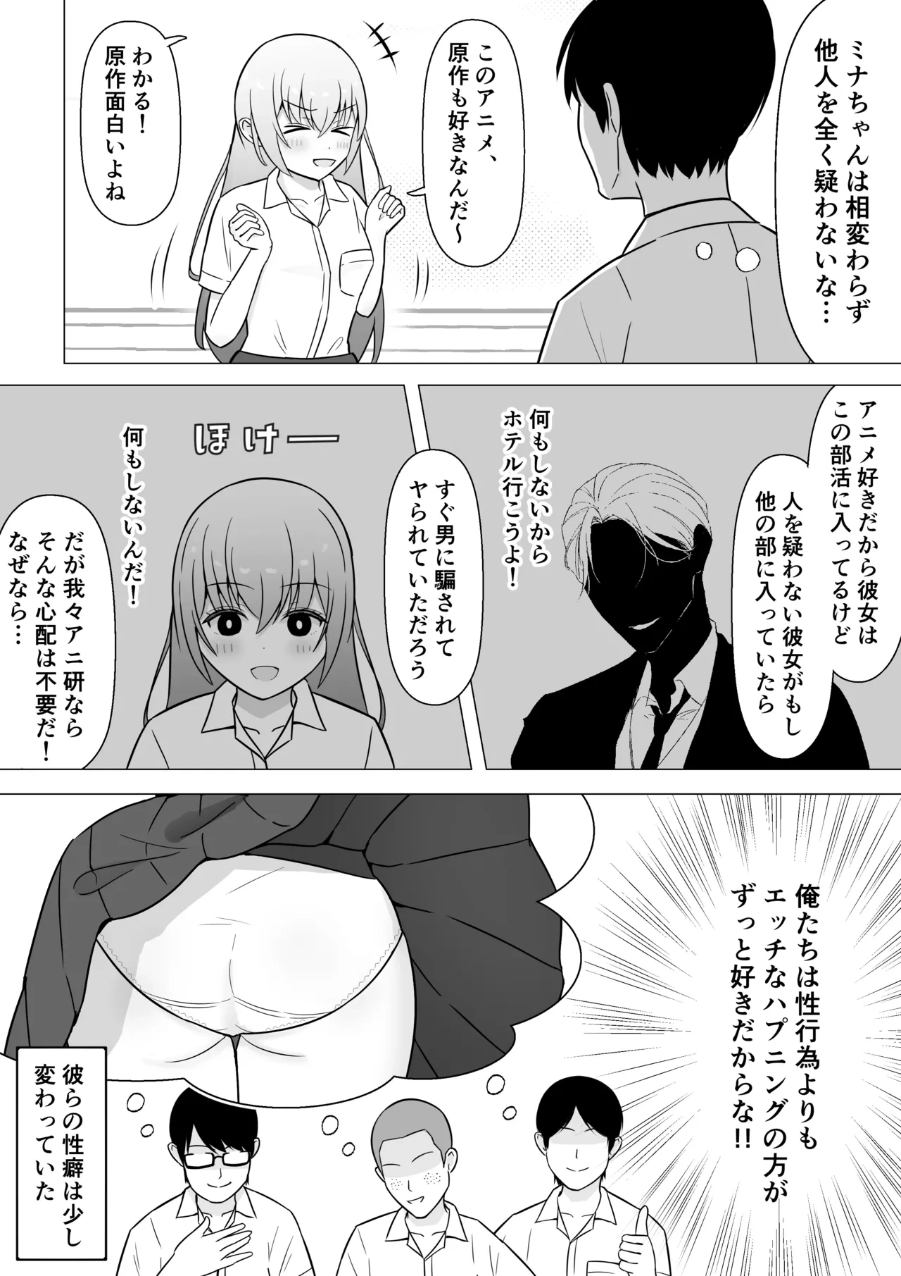 หน้า 3