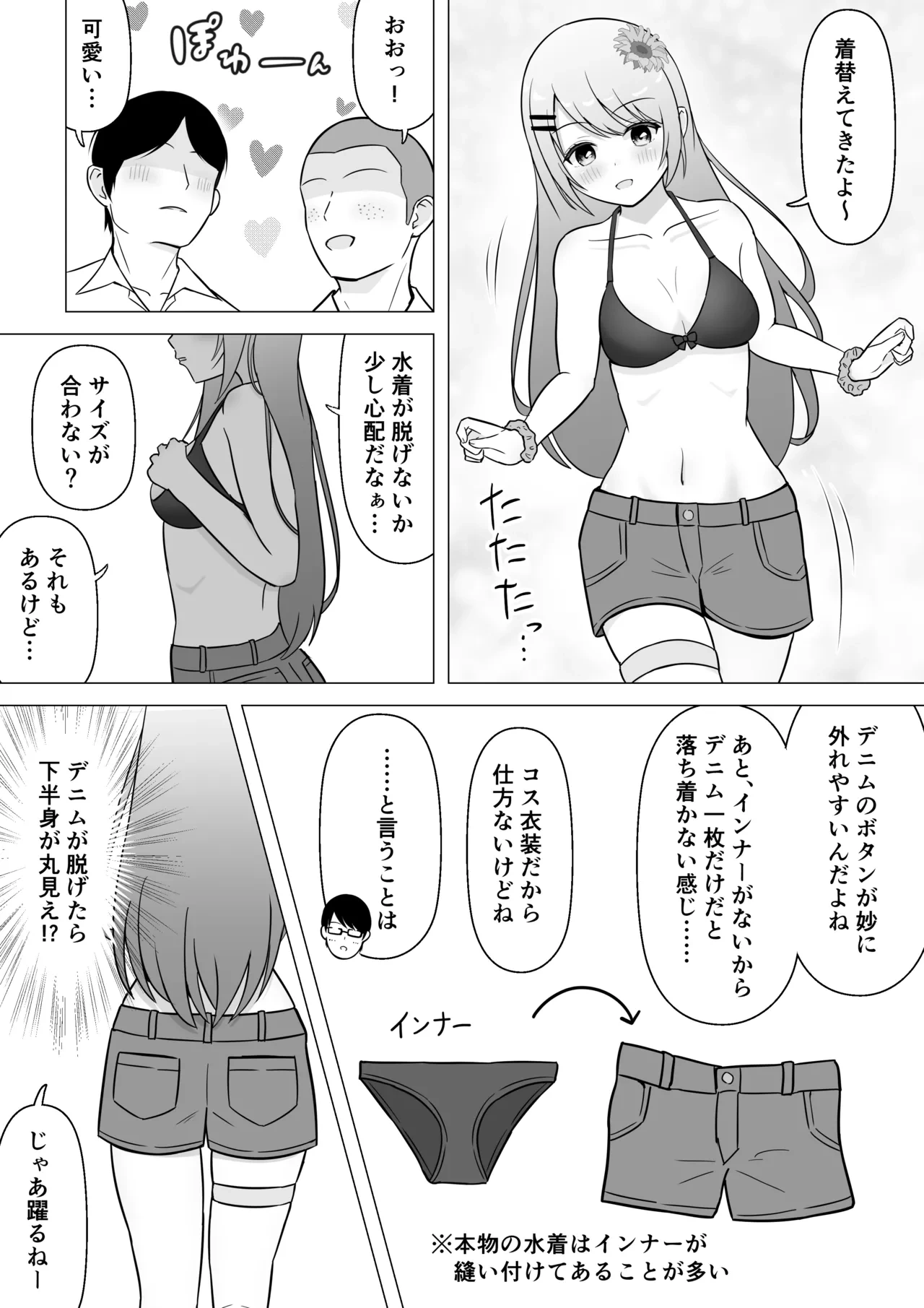 หน้า 5