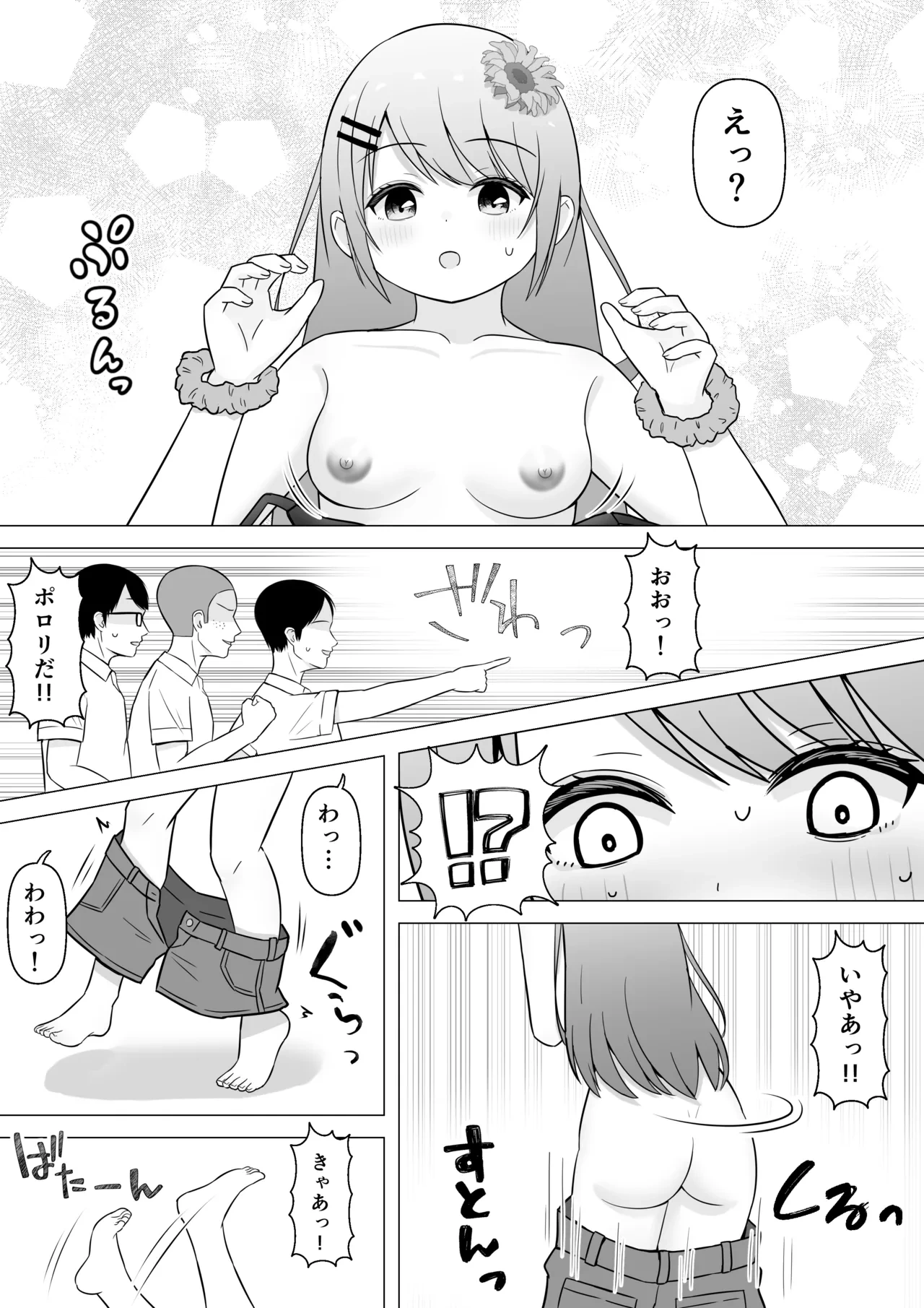 หน้า 7