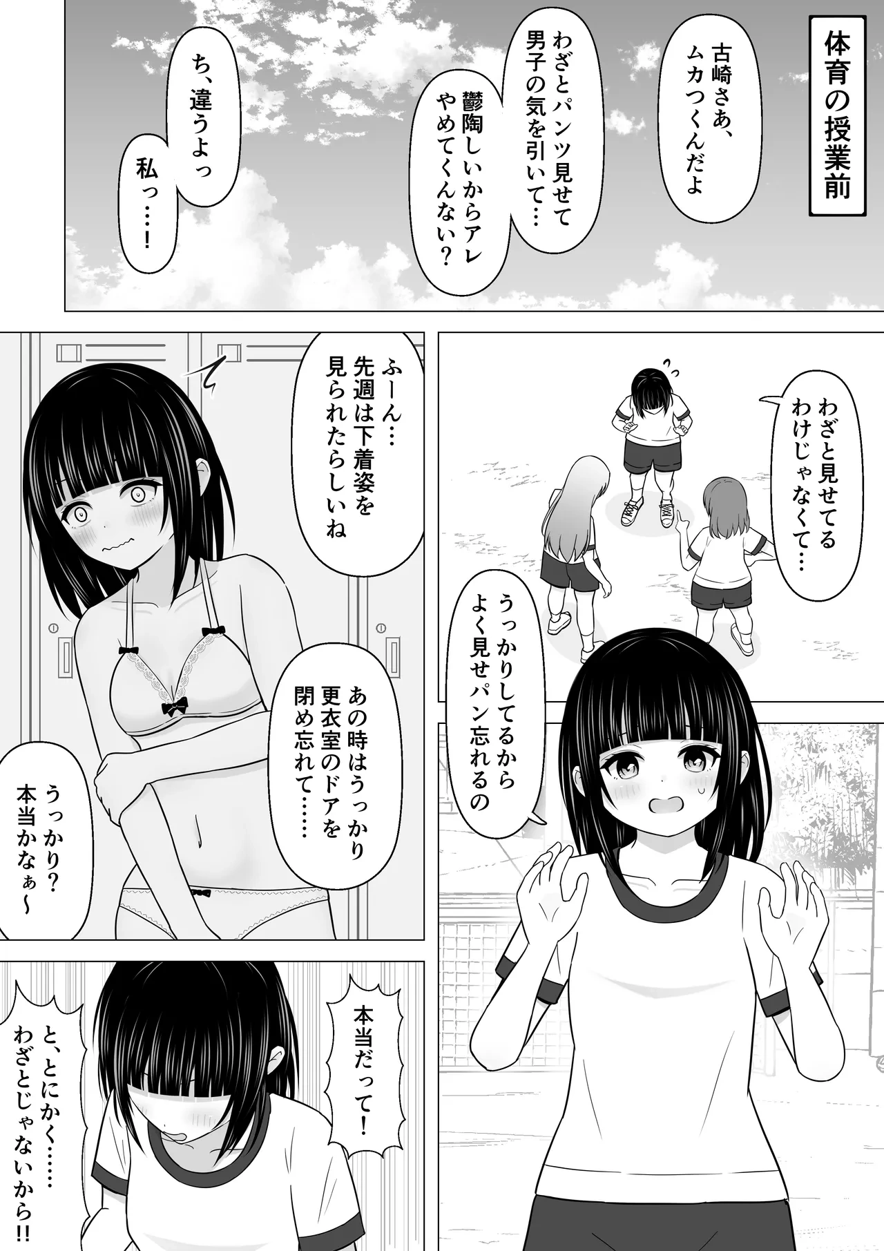 หน้า 3