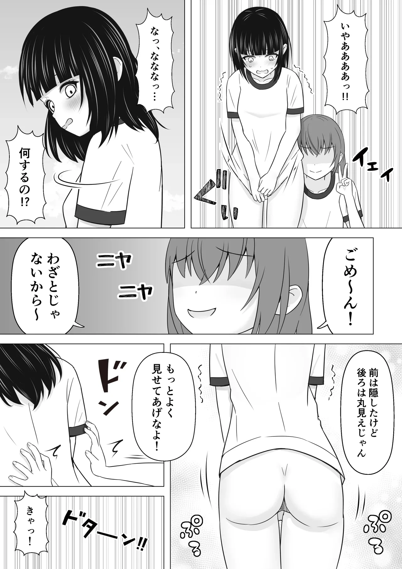 หน้า 6
