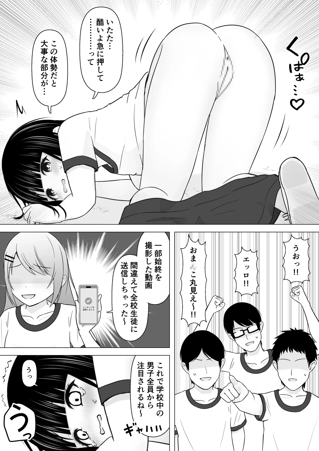 หน้า 7