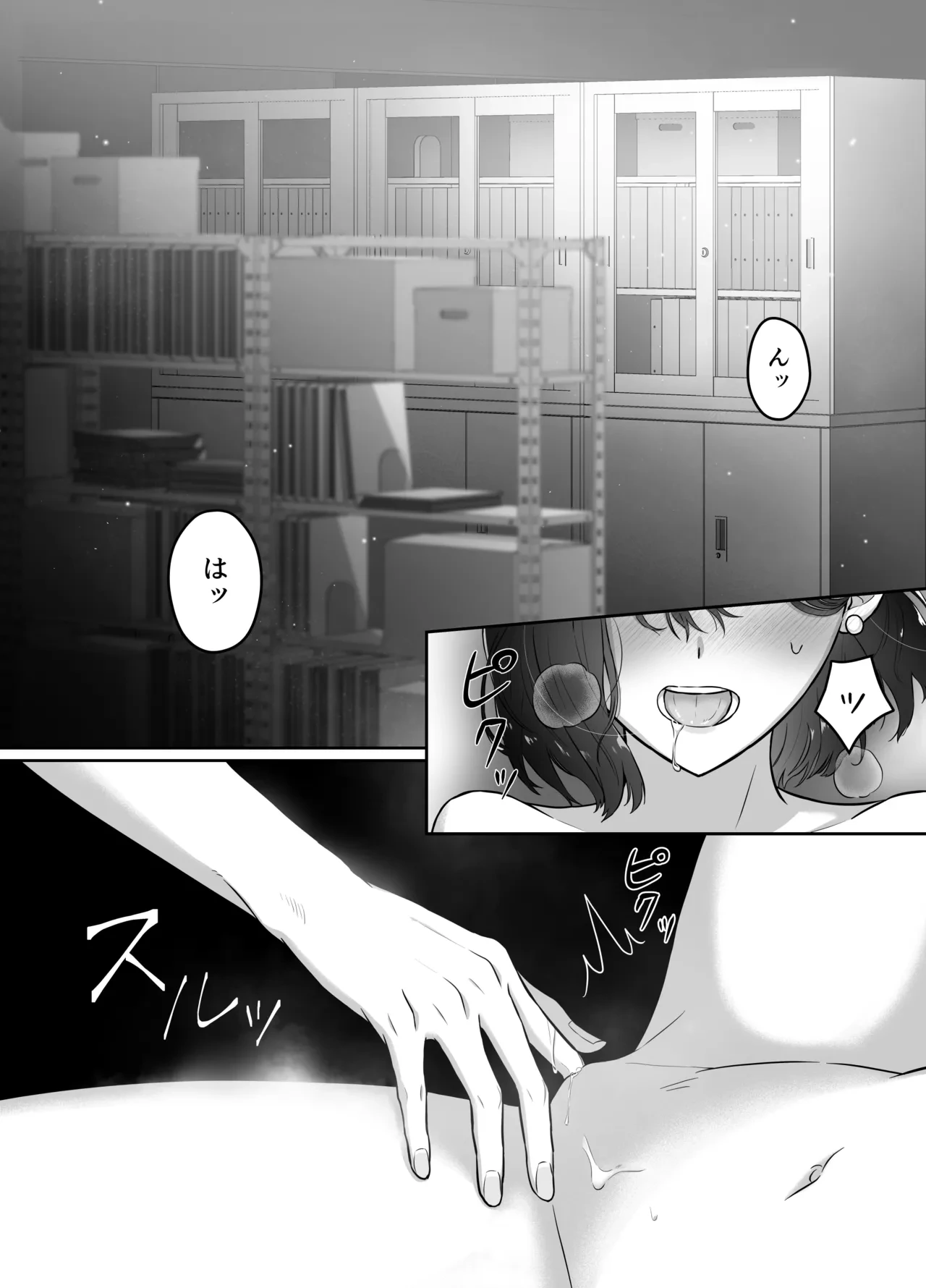 [DARKMOON (Awa)] Yoru ni Nattara Gekokujou!? Buka Futari no Gohoubi wa Watashi -Yokufukai Watashi wa Subete o Te ni Ireru-