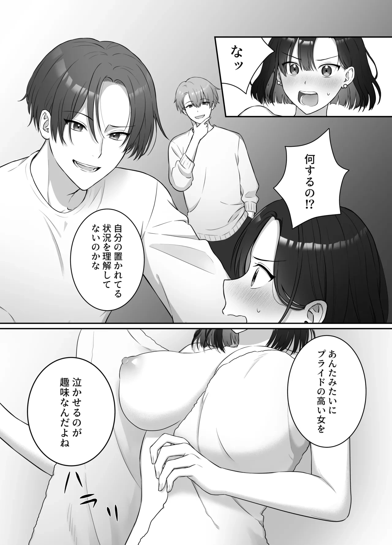 หน้า 13