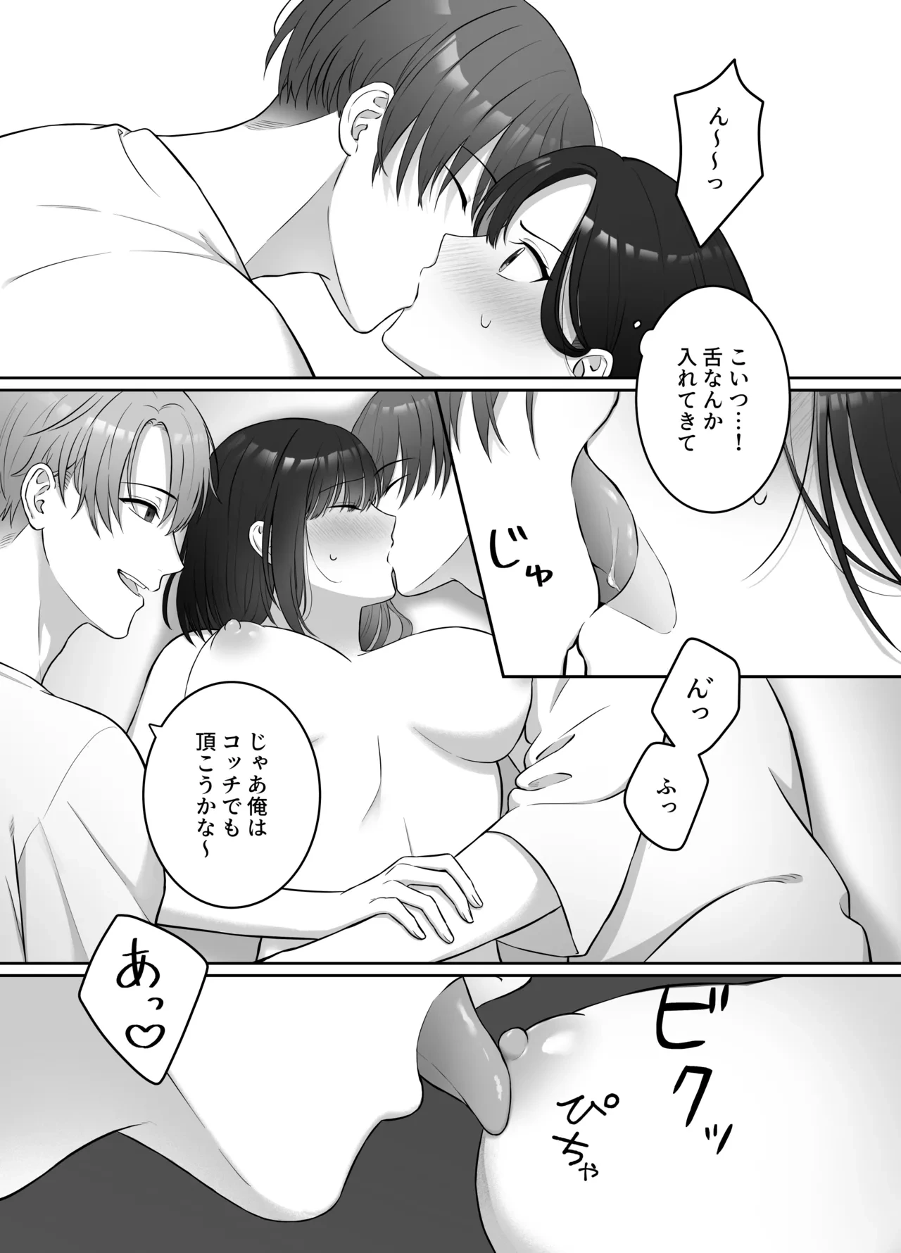 หน้า 14