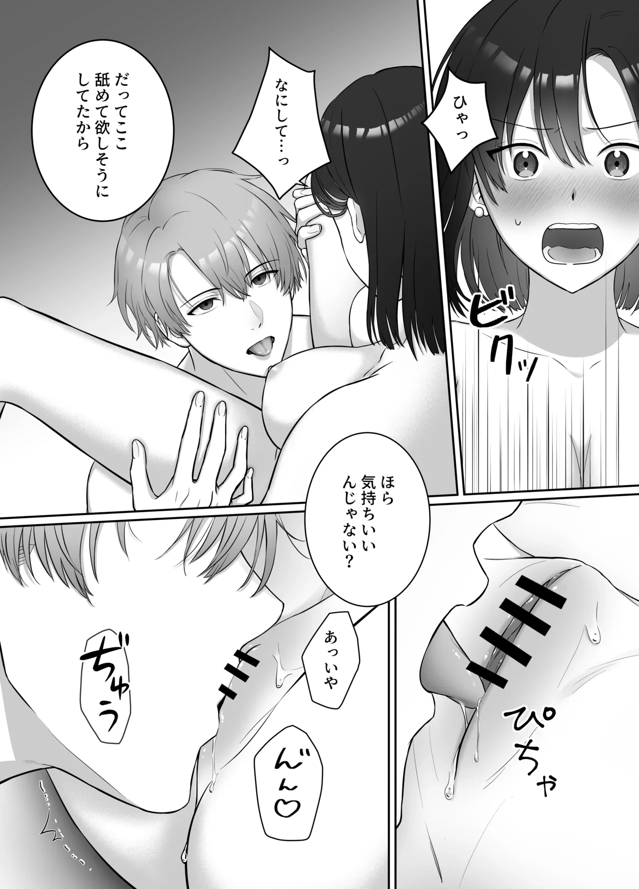 หน้า 16