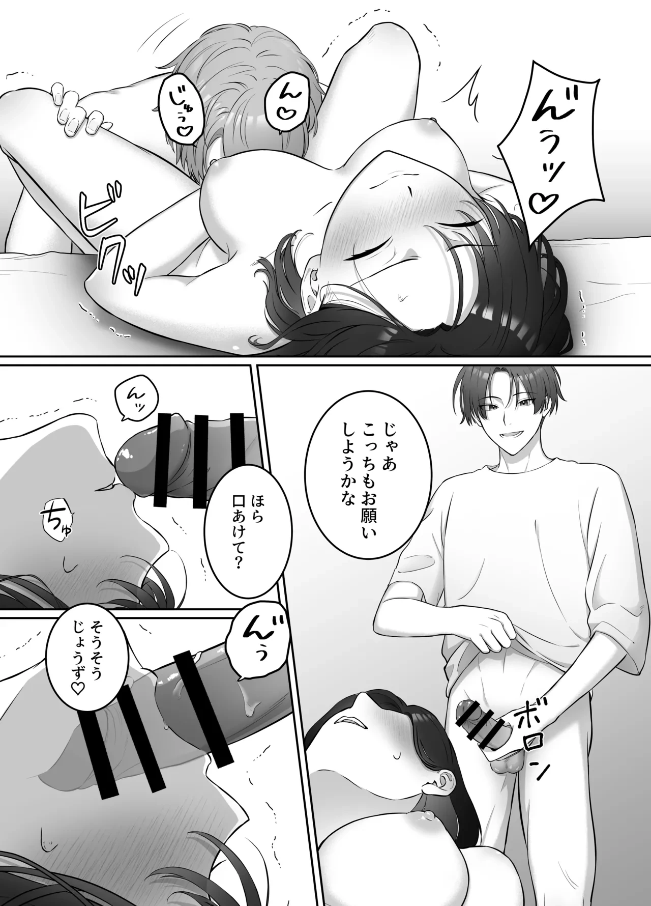 หน้า 17