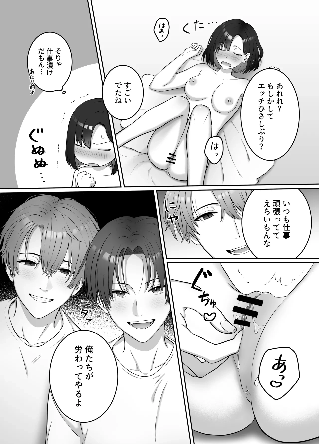 หน้า 19