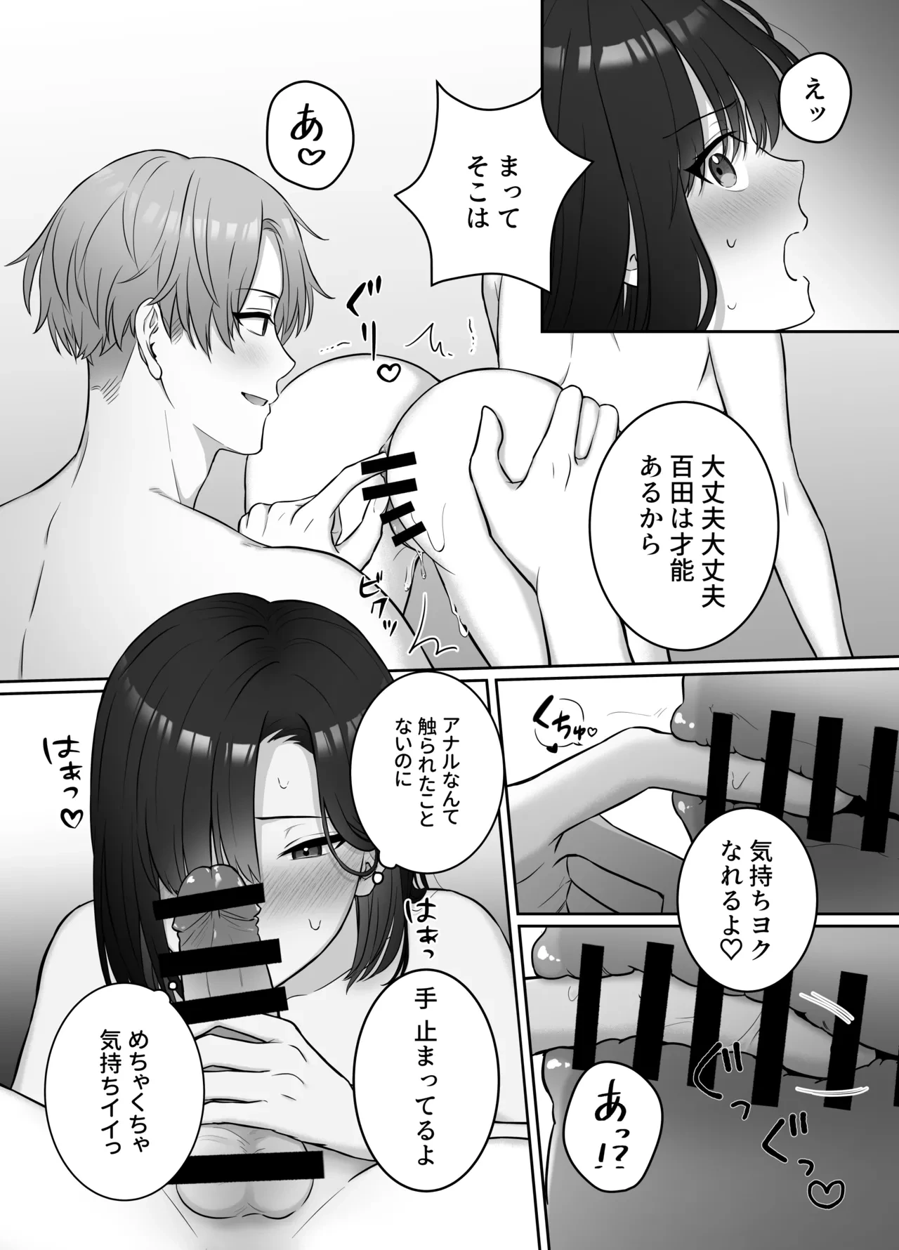 หน้า 21