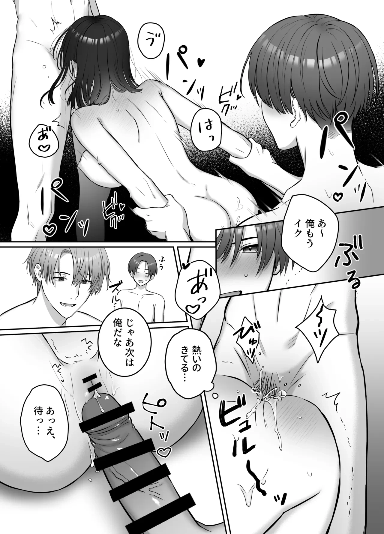 หน้า 24