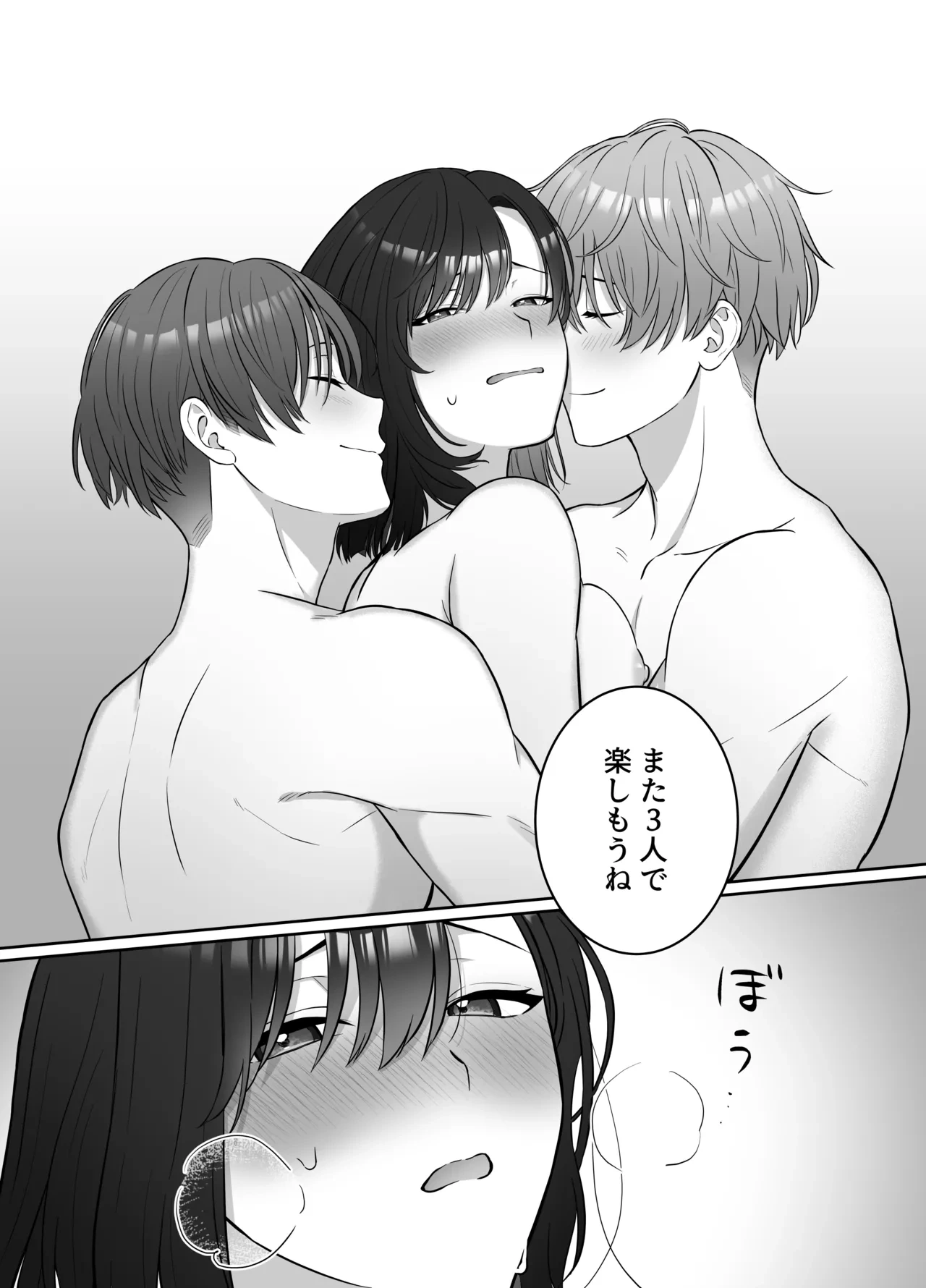 หน้า 26