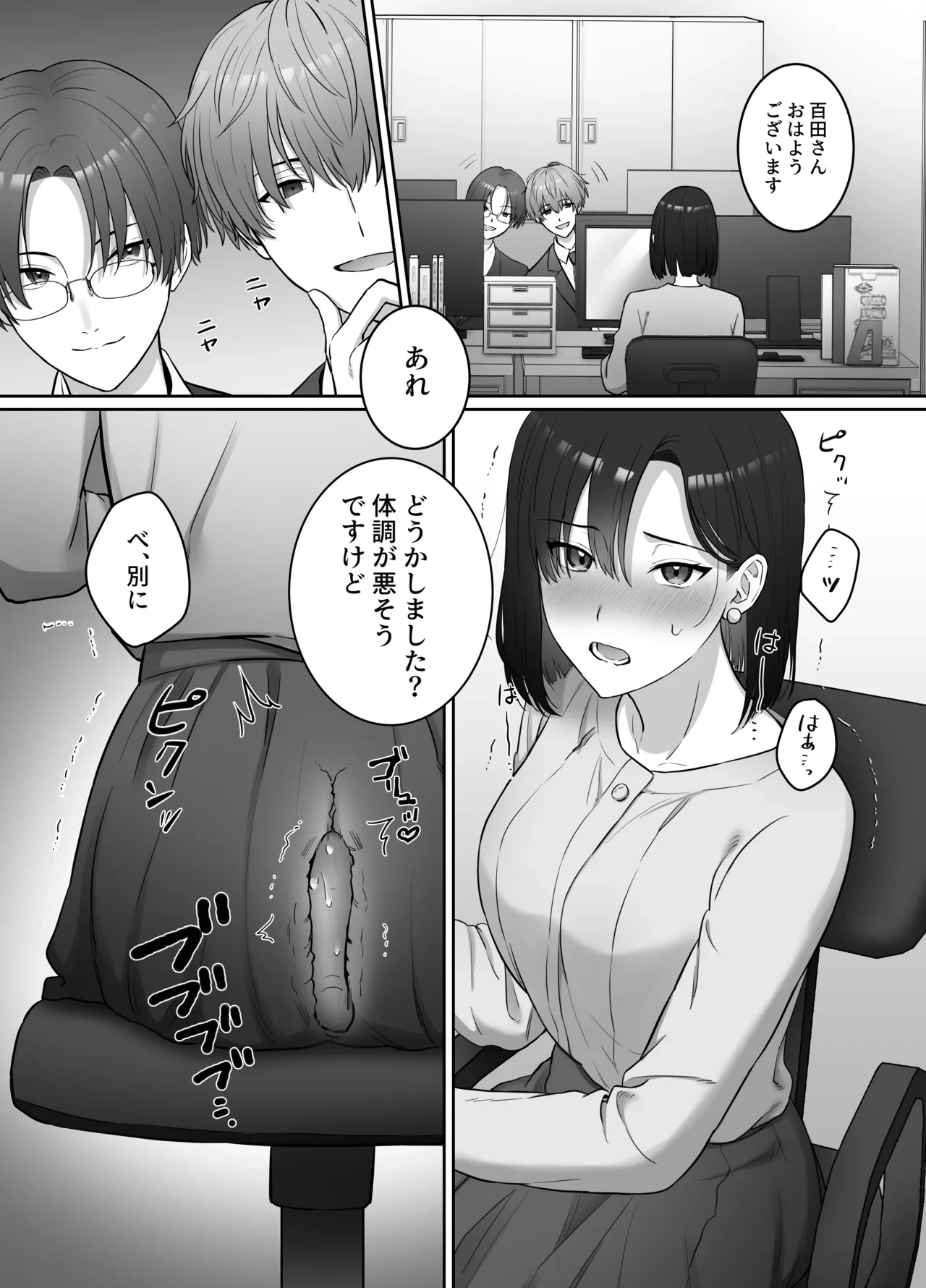 หน้า 28