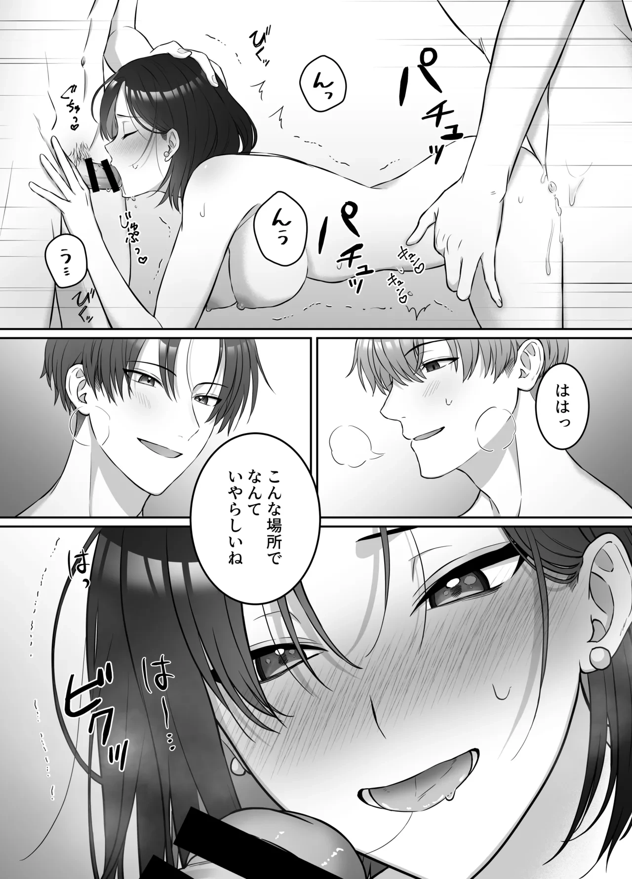 หน้า 33