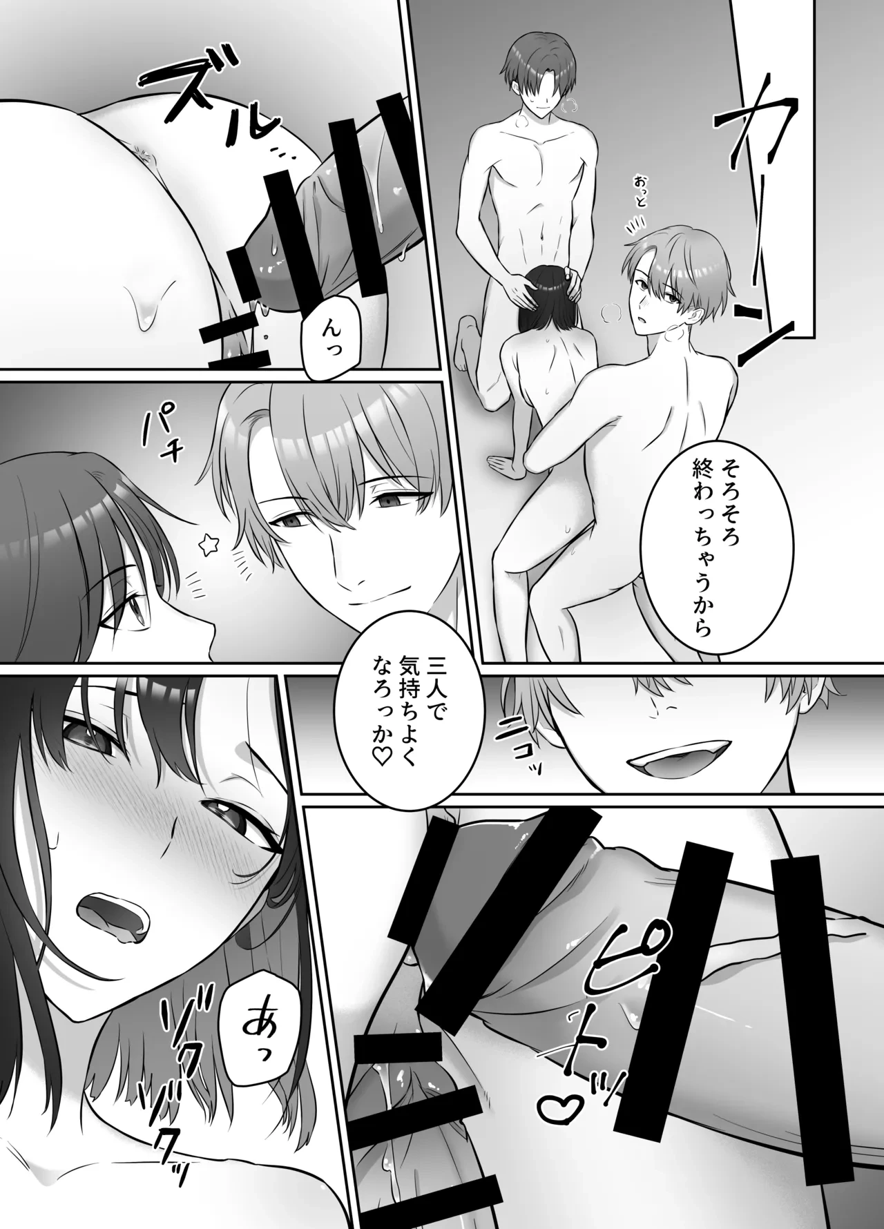 หน้า 34