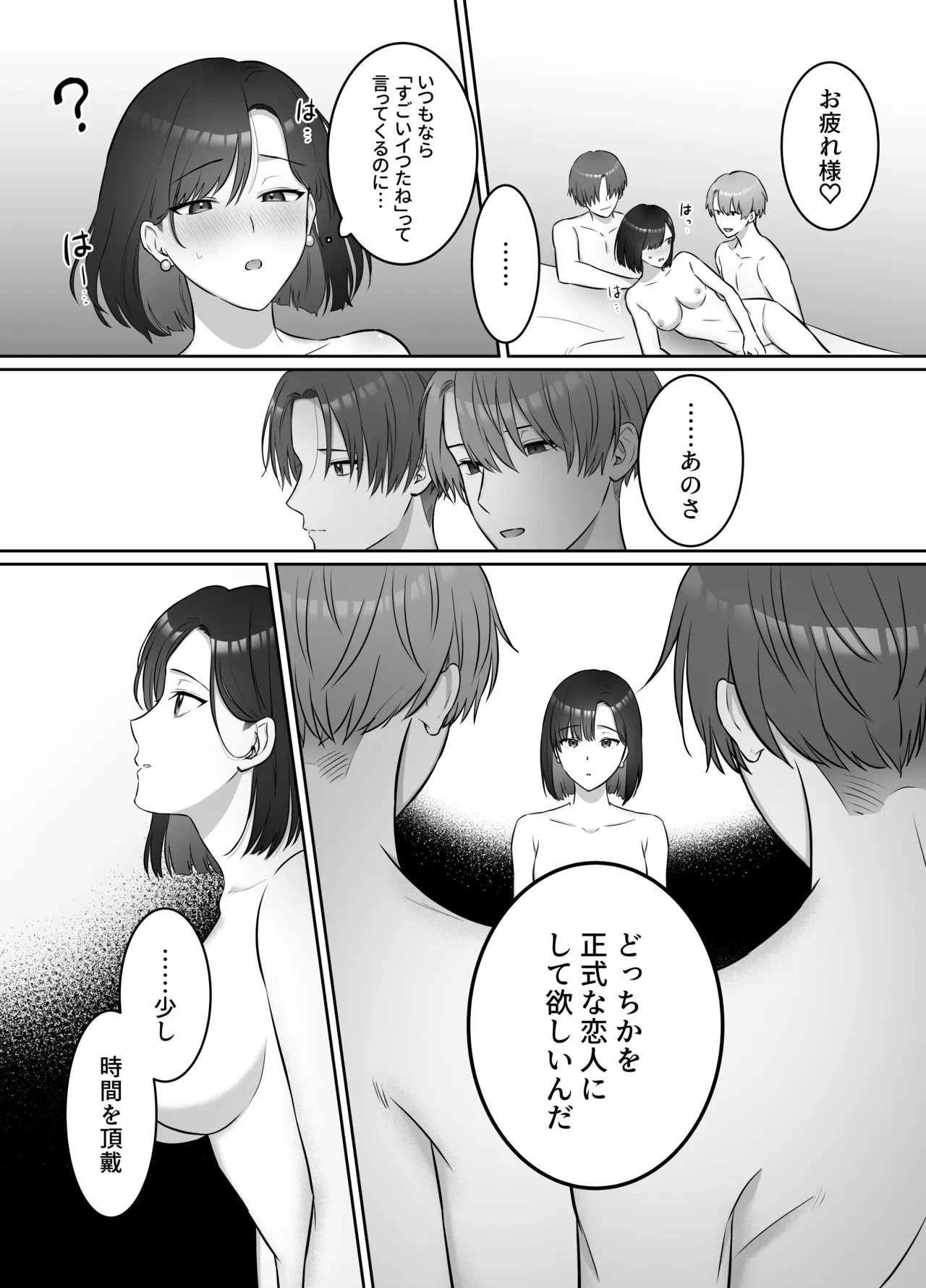 หน้า 36