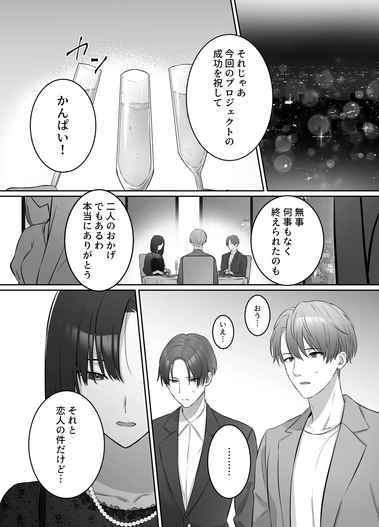 หน้า 37