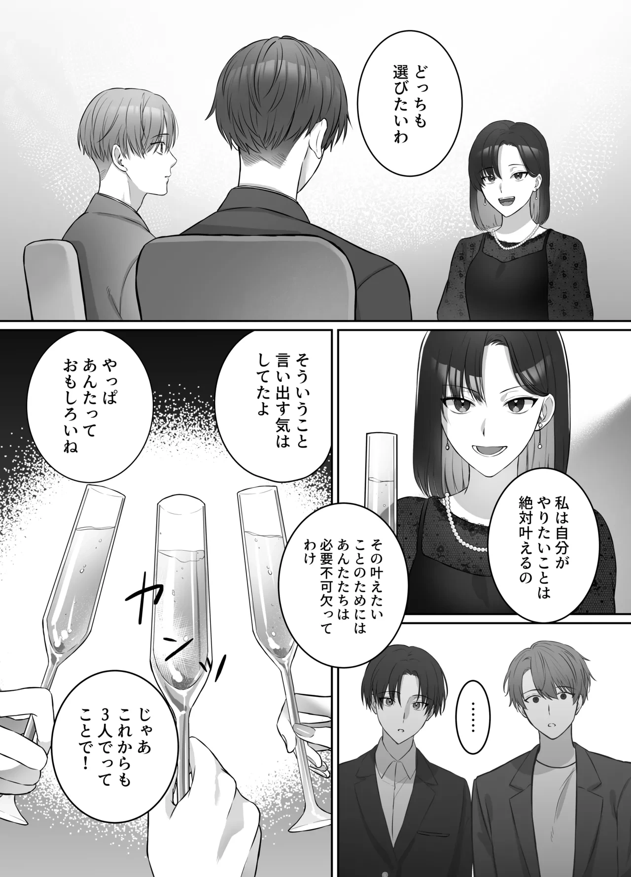 หน้า 38