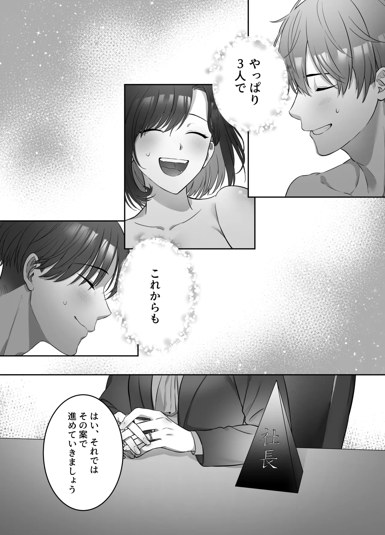 หน้า 40